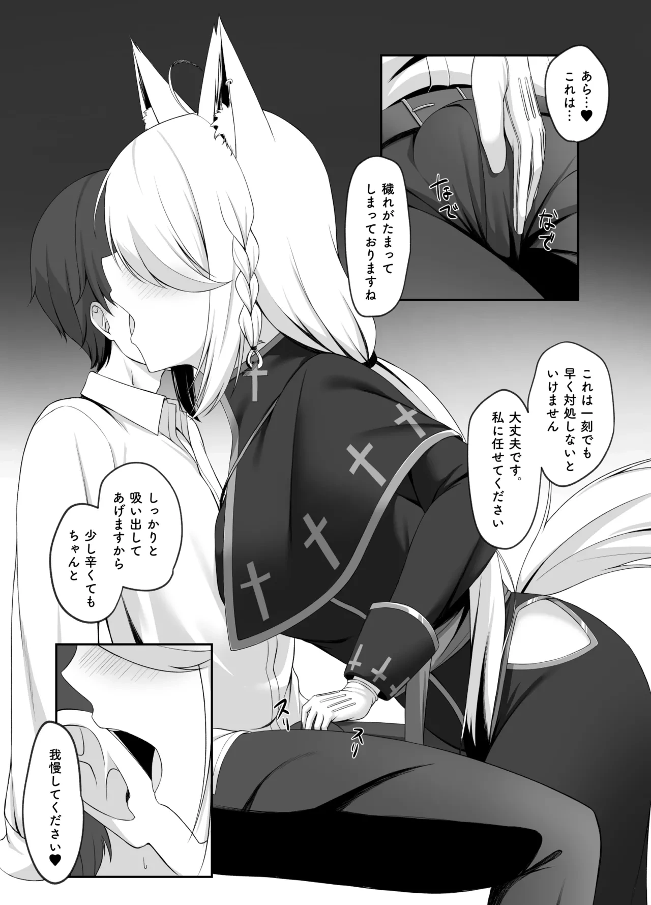 หน้า 3