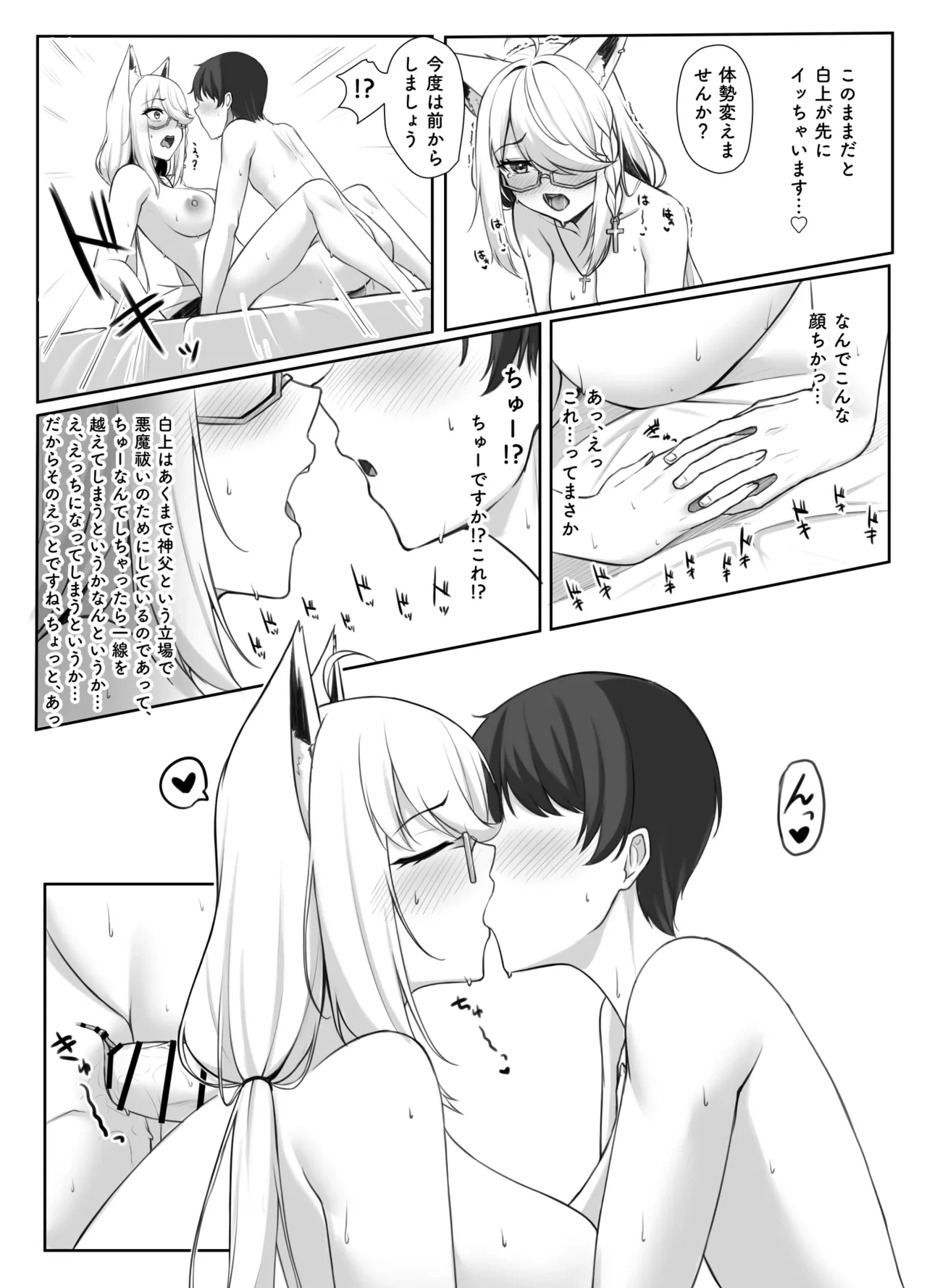 หน้า 16