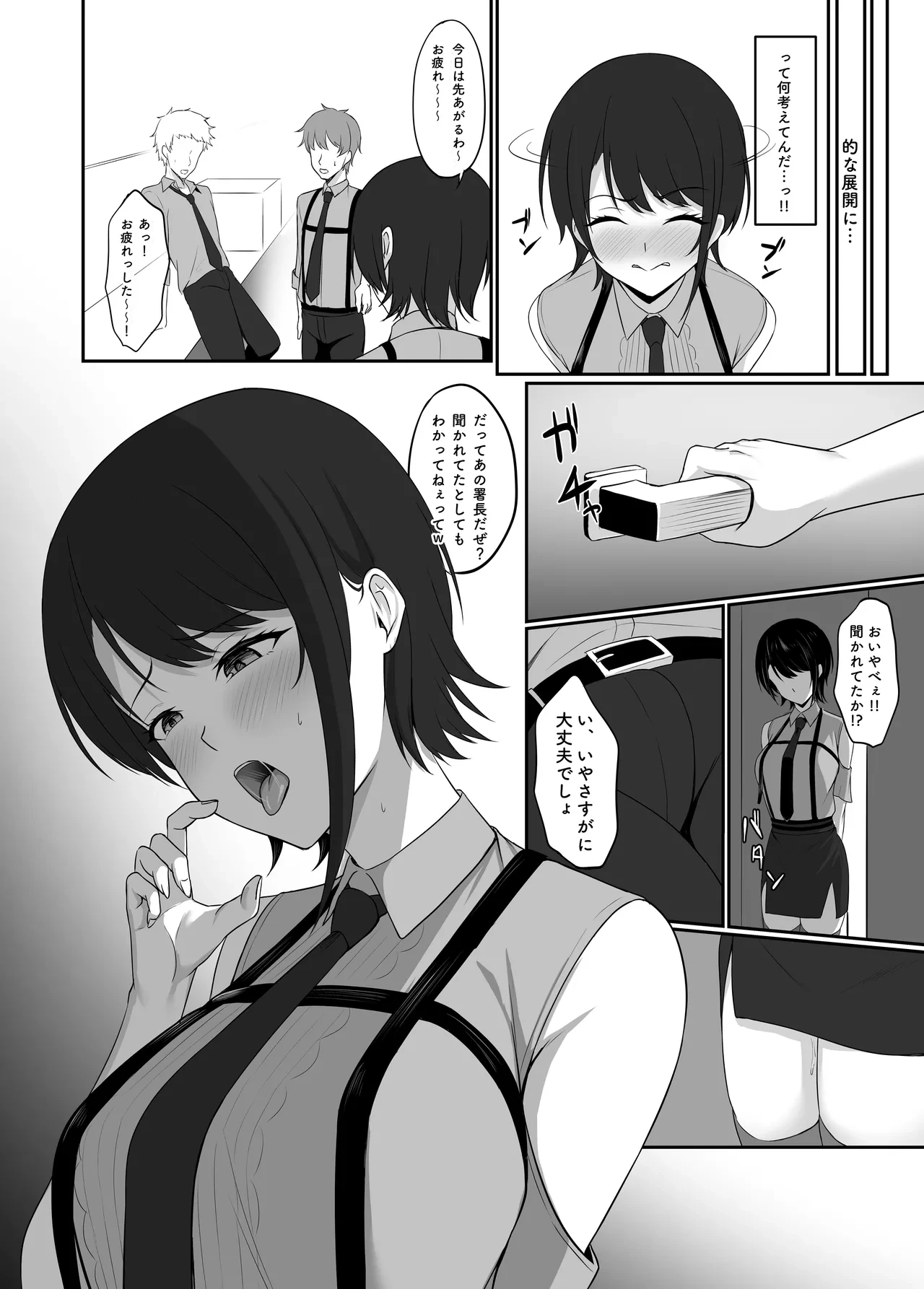 หน้า 6