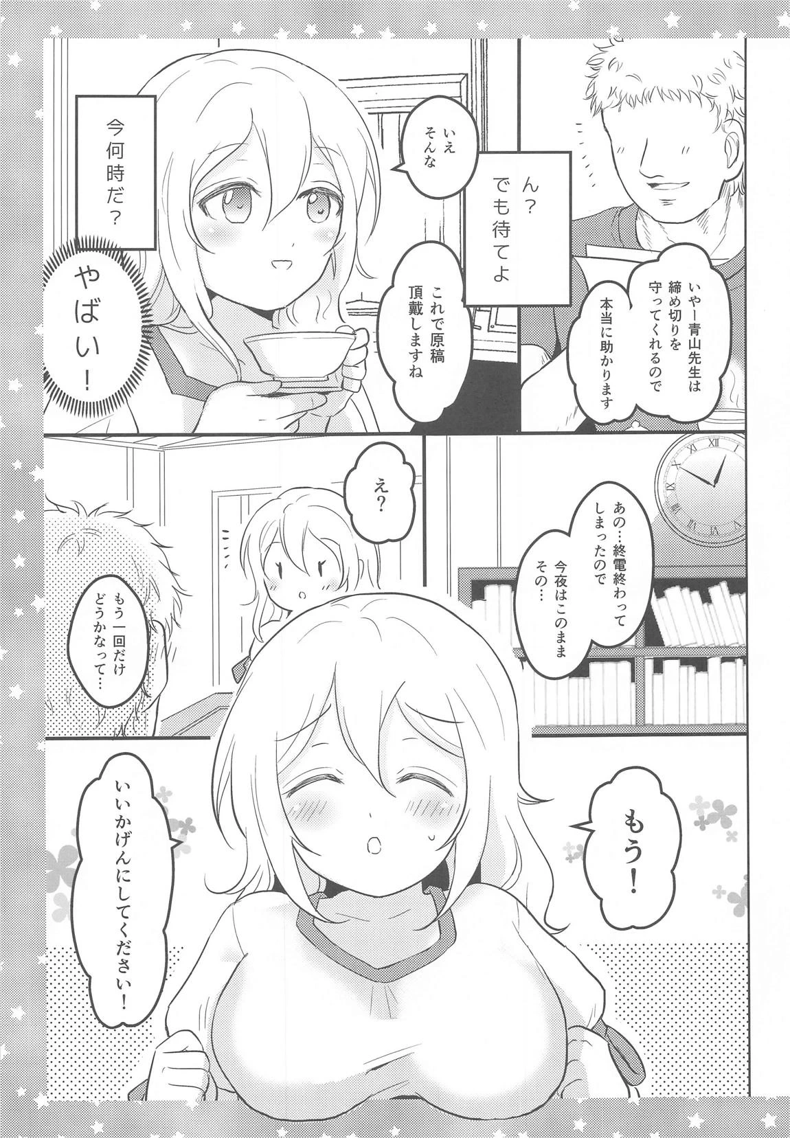 หน้า 20