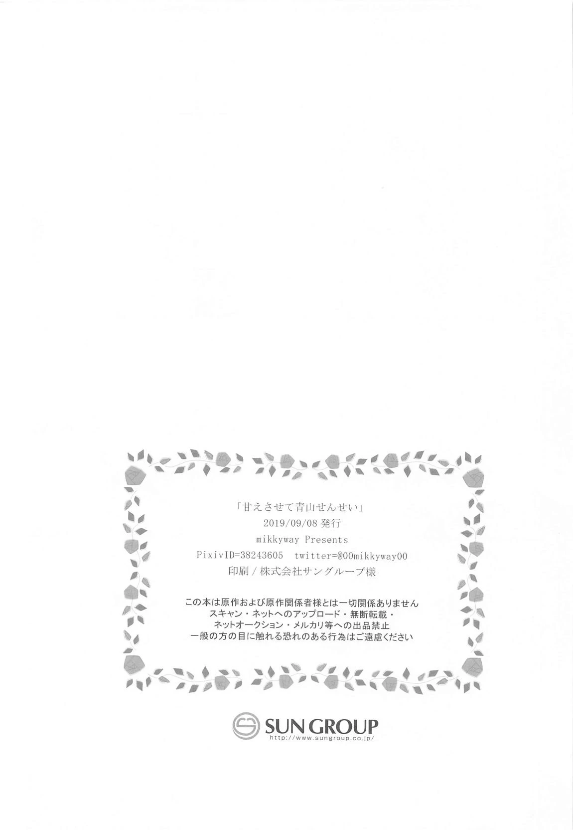 หน้า 21