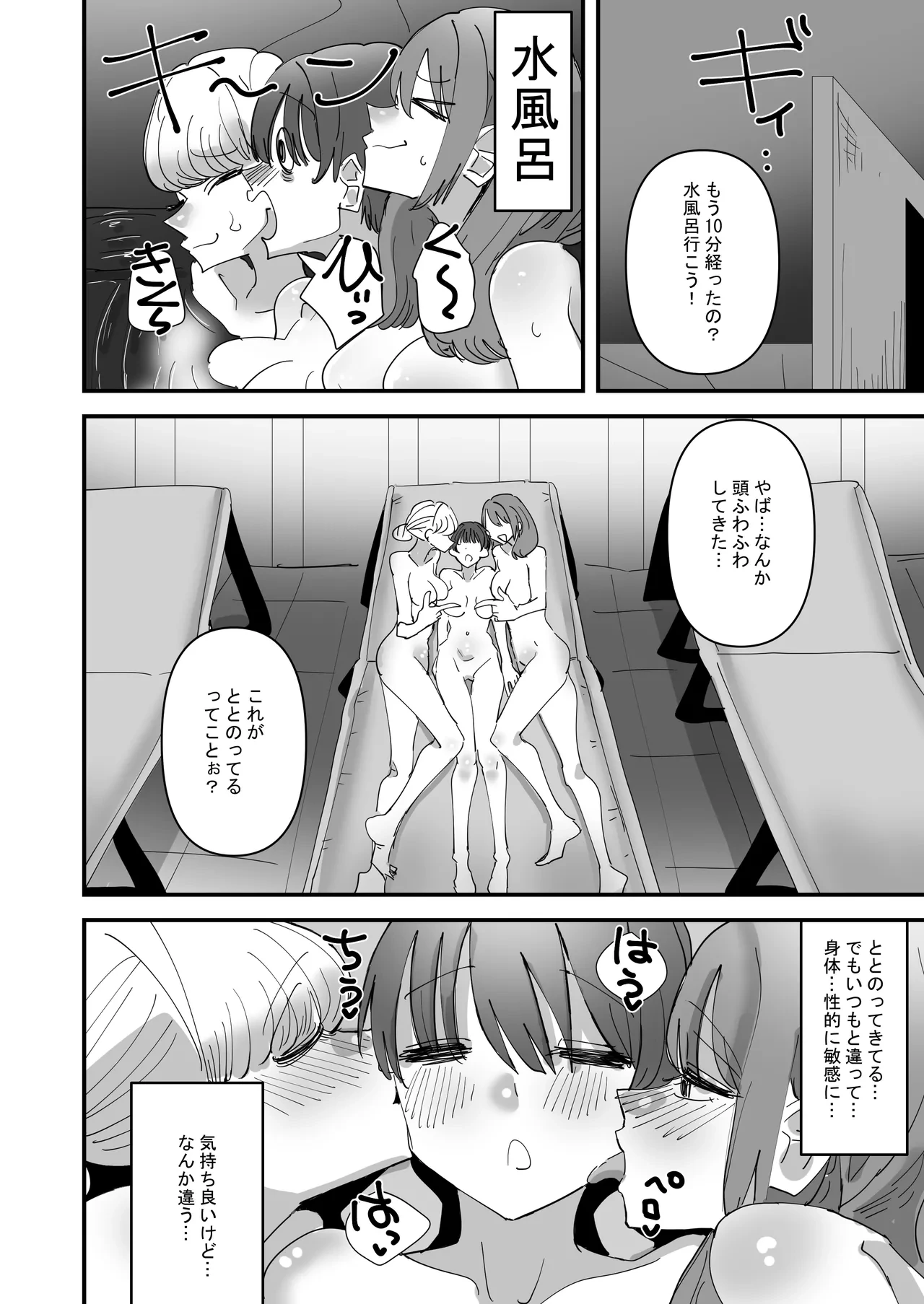หน้า 24