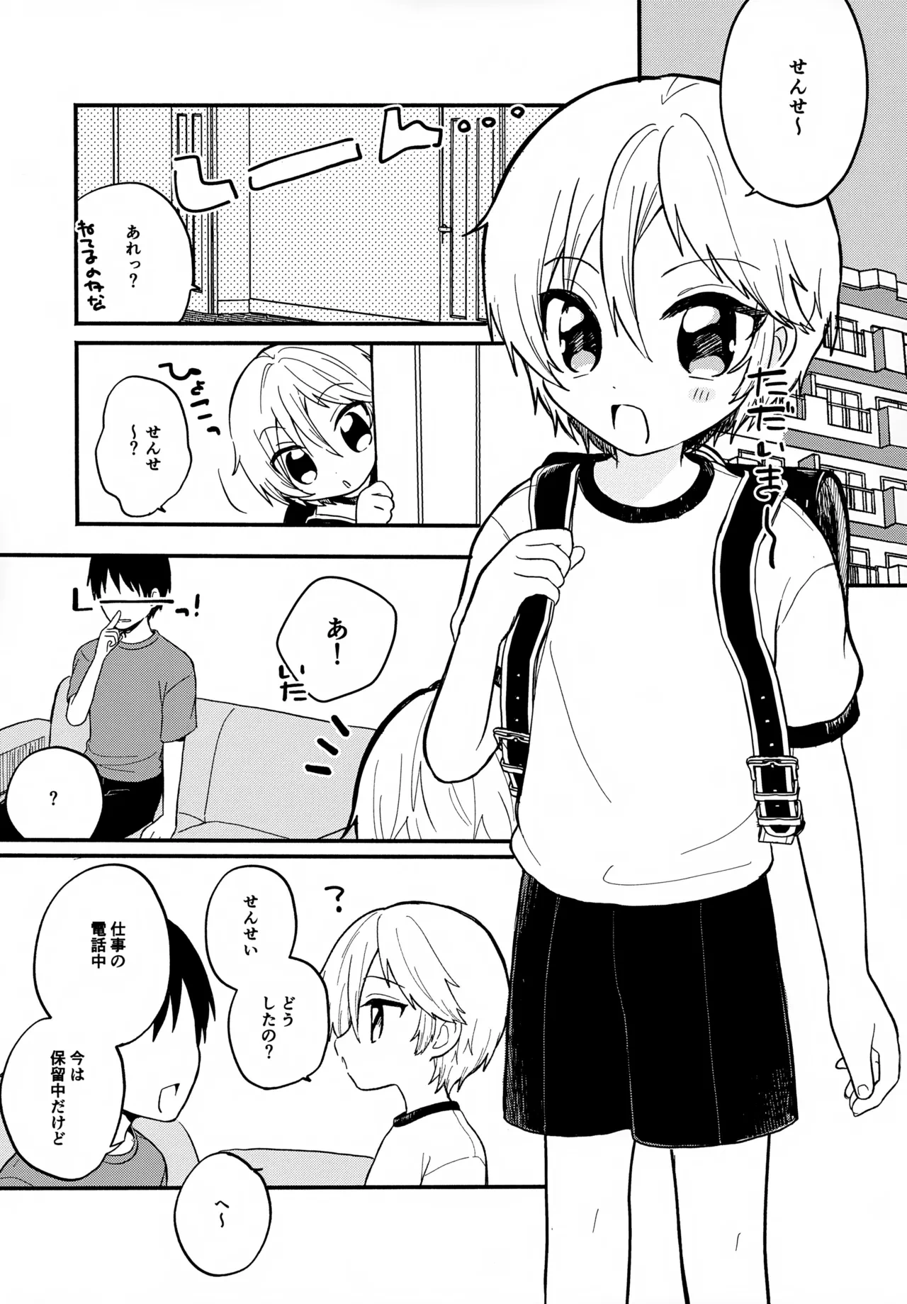 หน้า 5