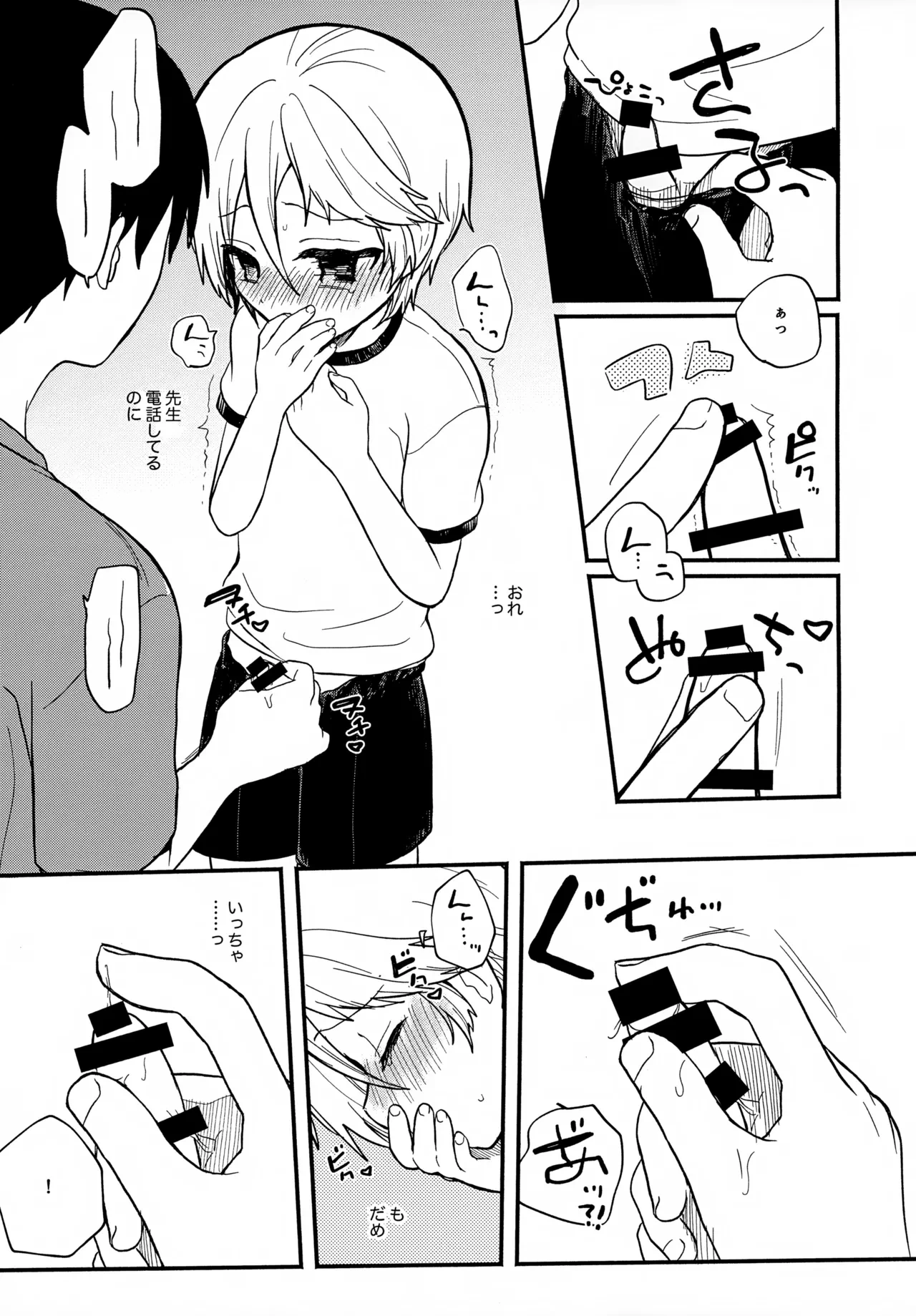 หน้า 7