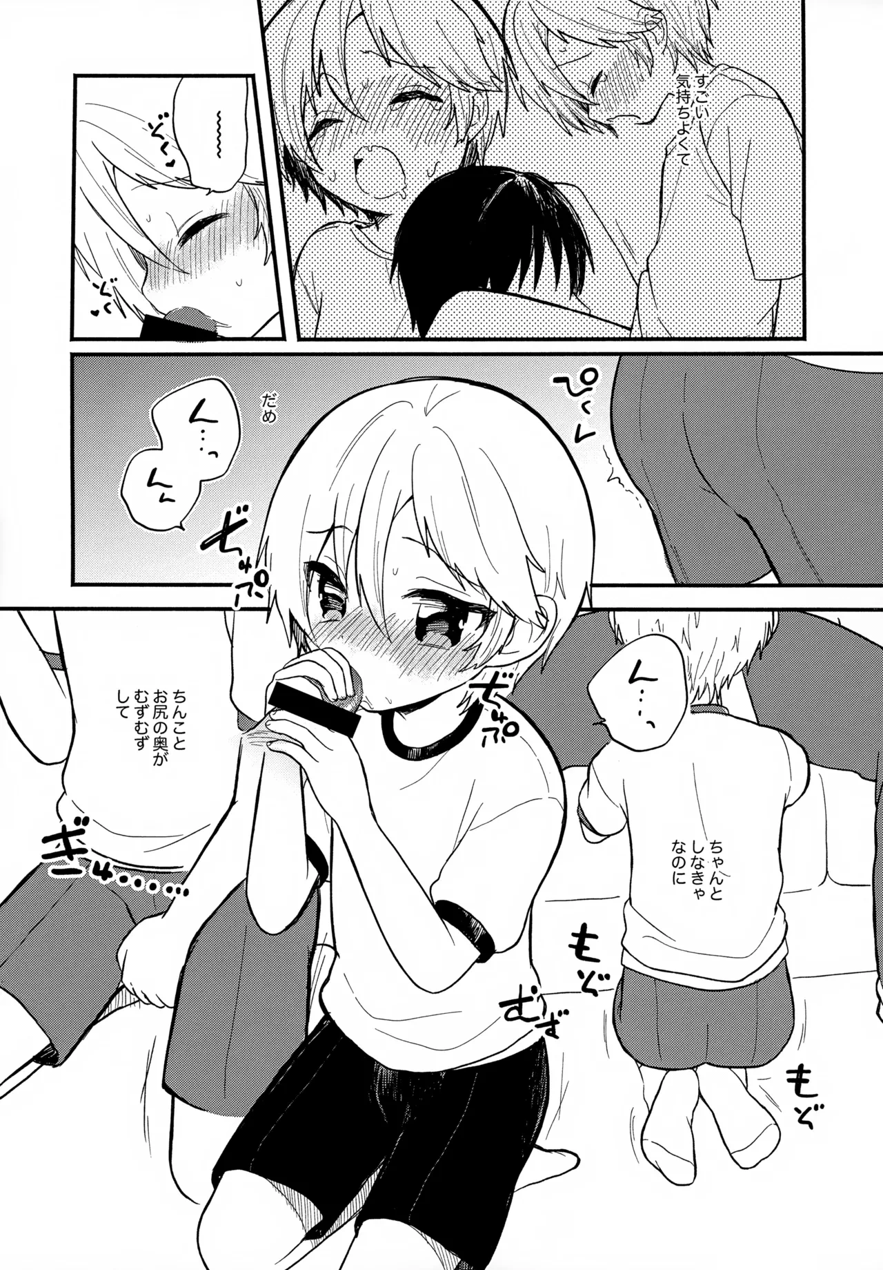 หน้า 11
