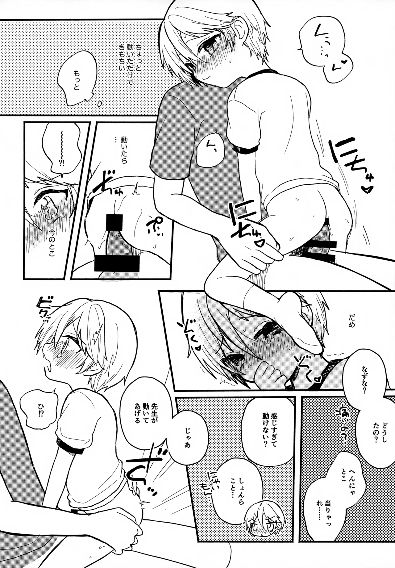 หน้า 14