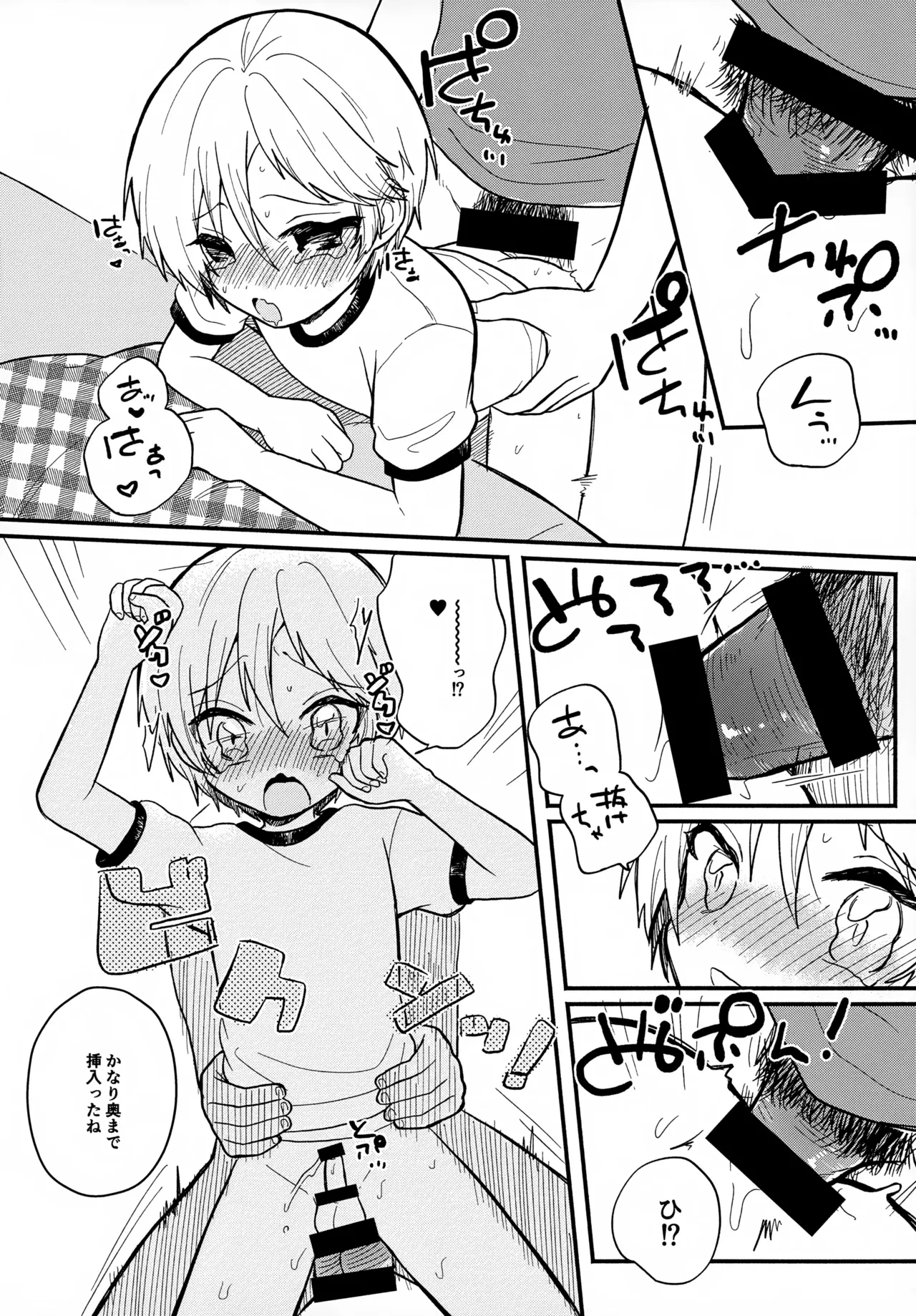 หน้า 18