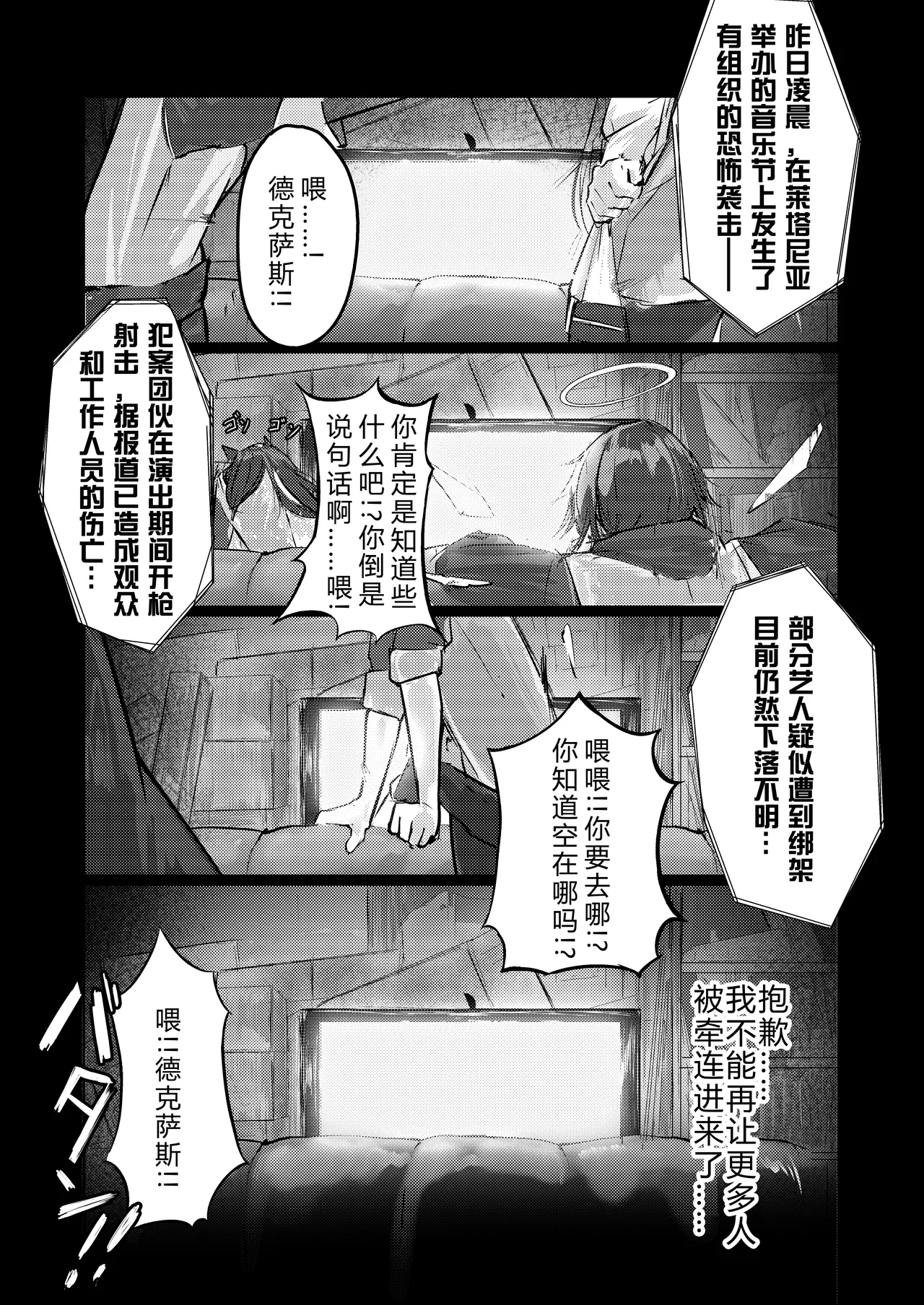 หน้า 3