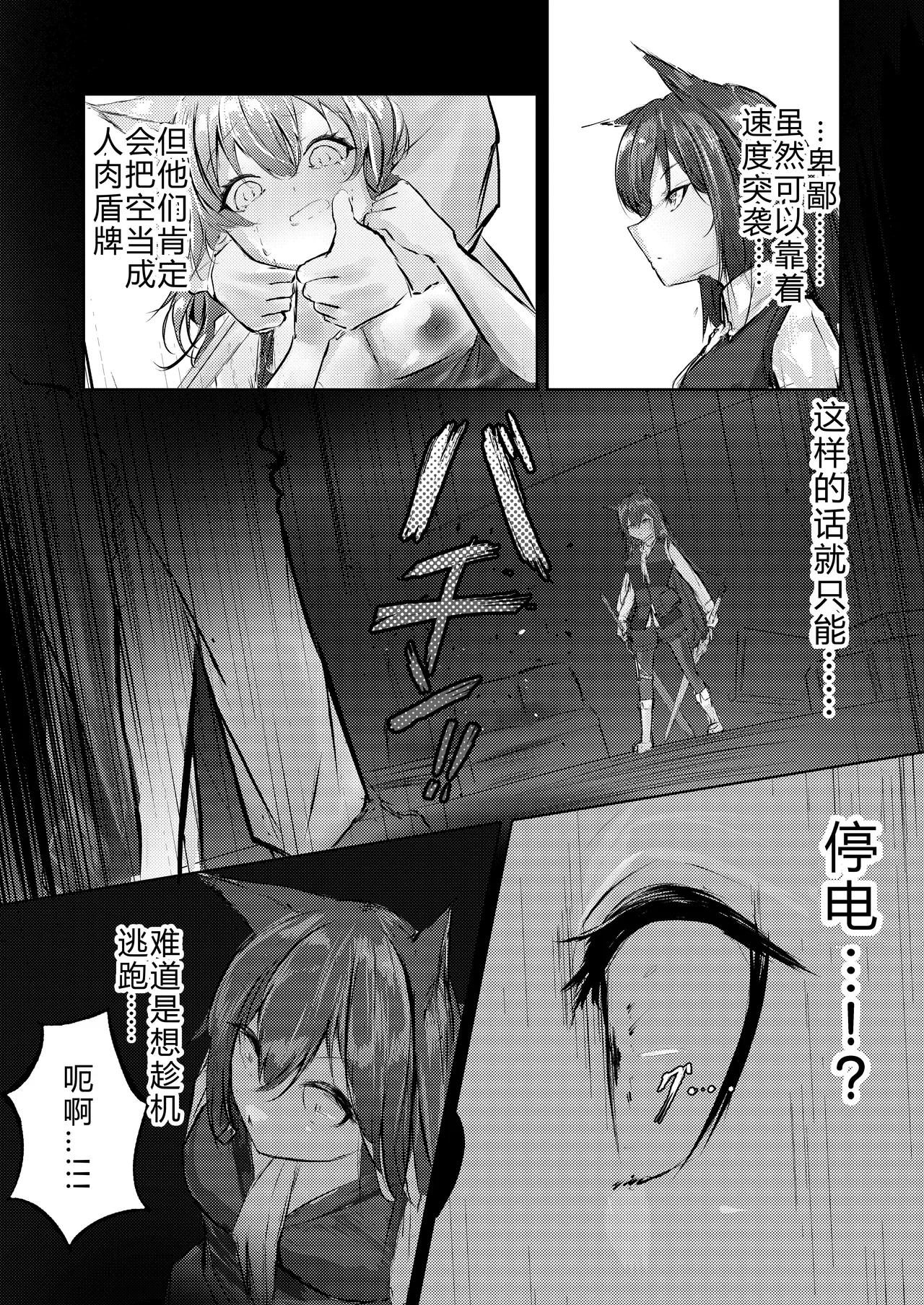 หน้า 8