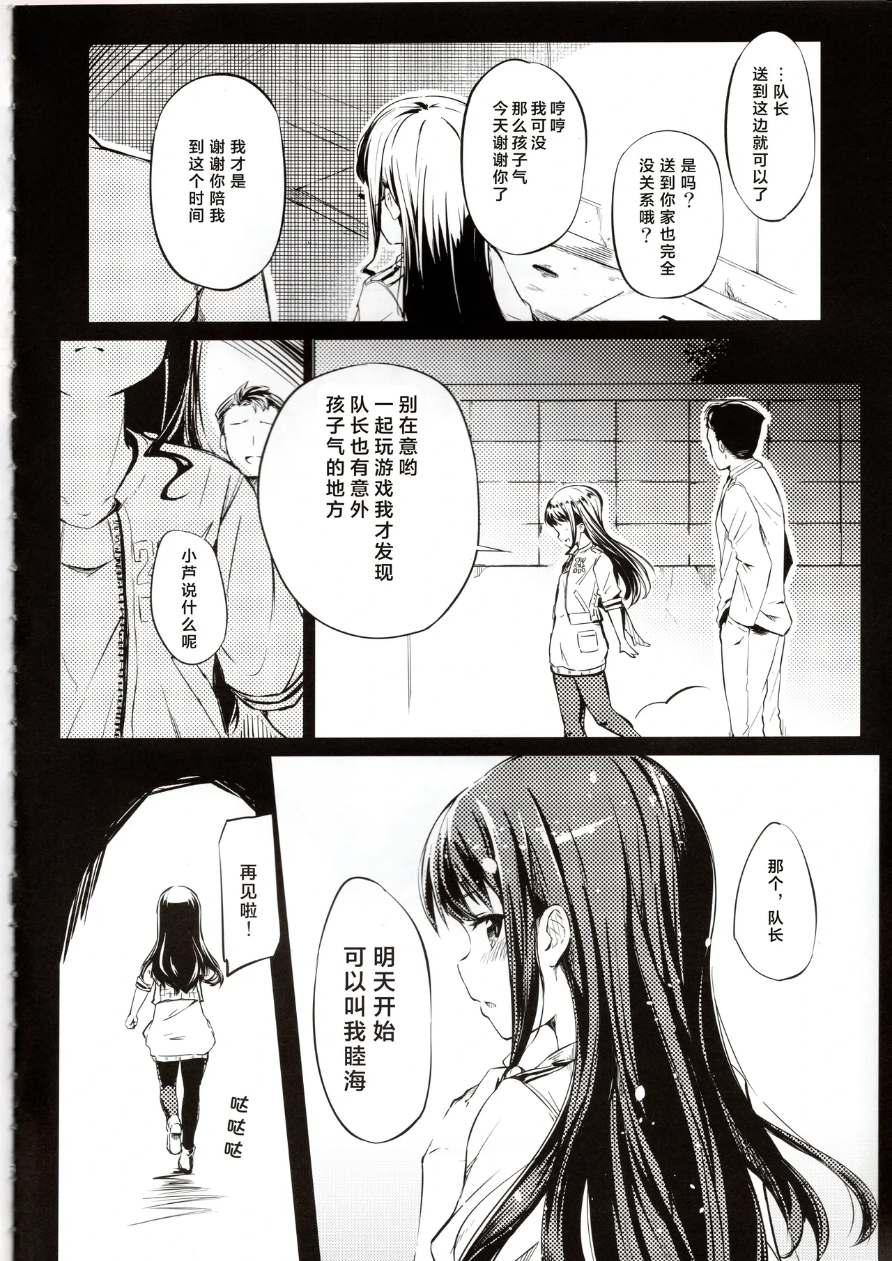 หน้า 5