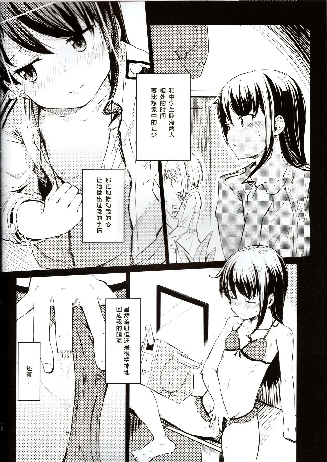 หน้า 13