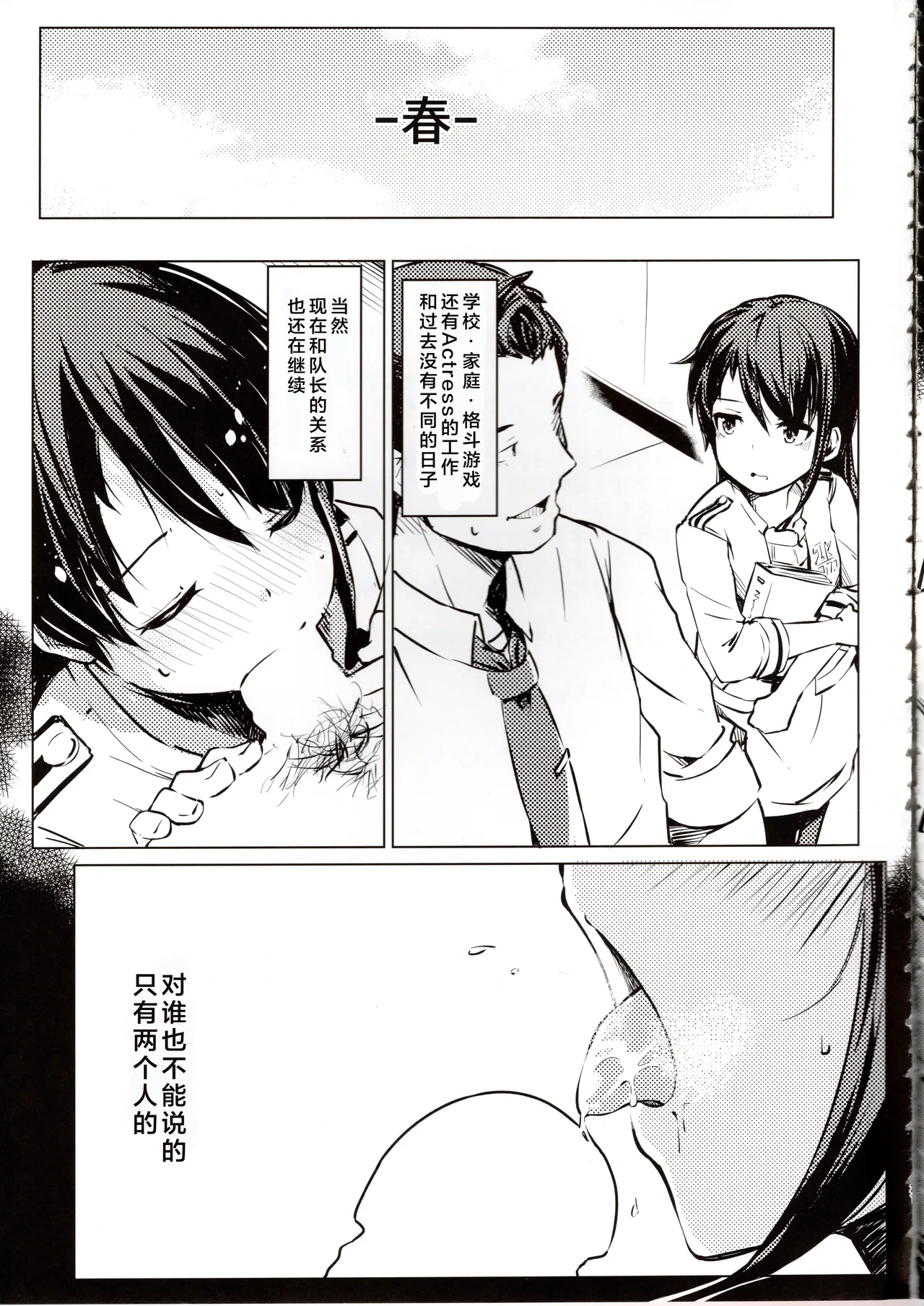 หน้า 20