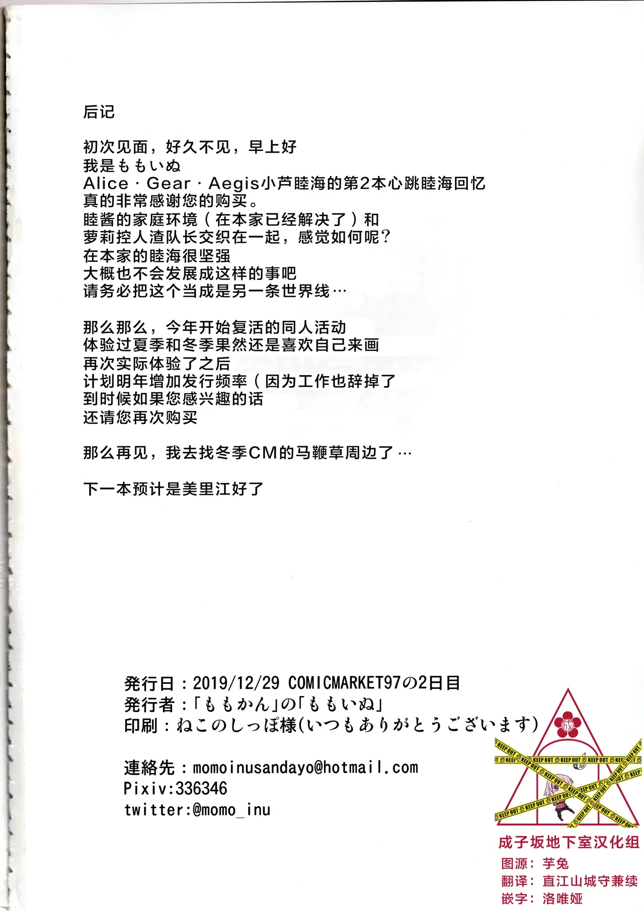 หน้า 21