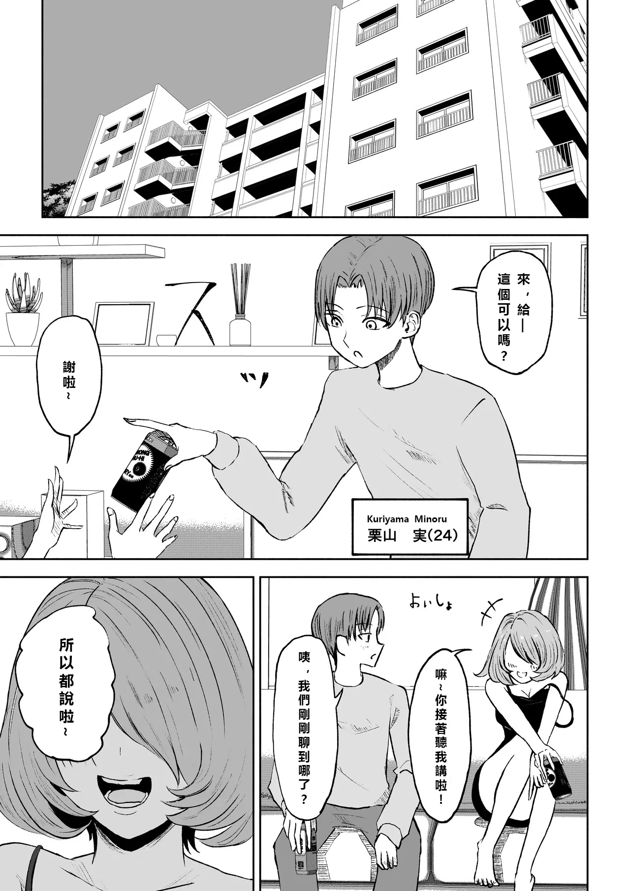 หน้า 3