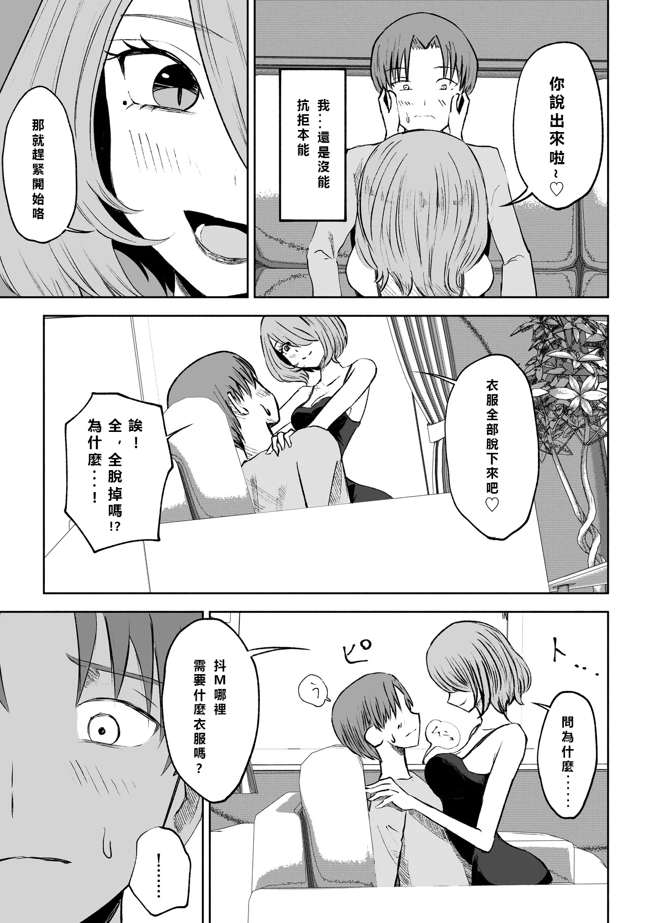 หน้า 21