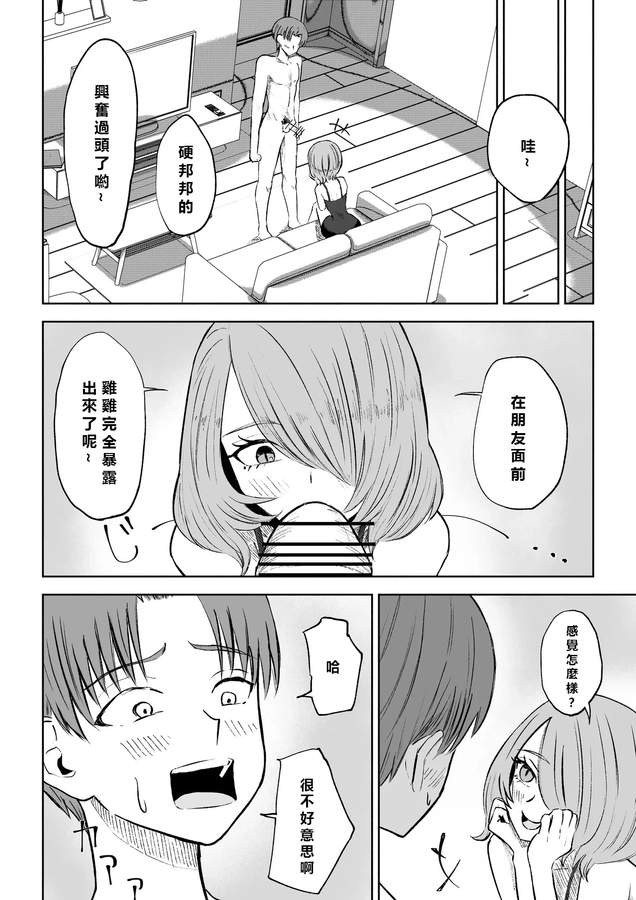 หน้า 22