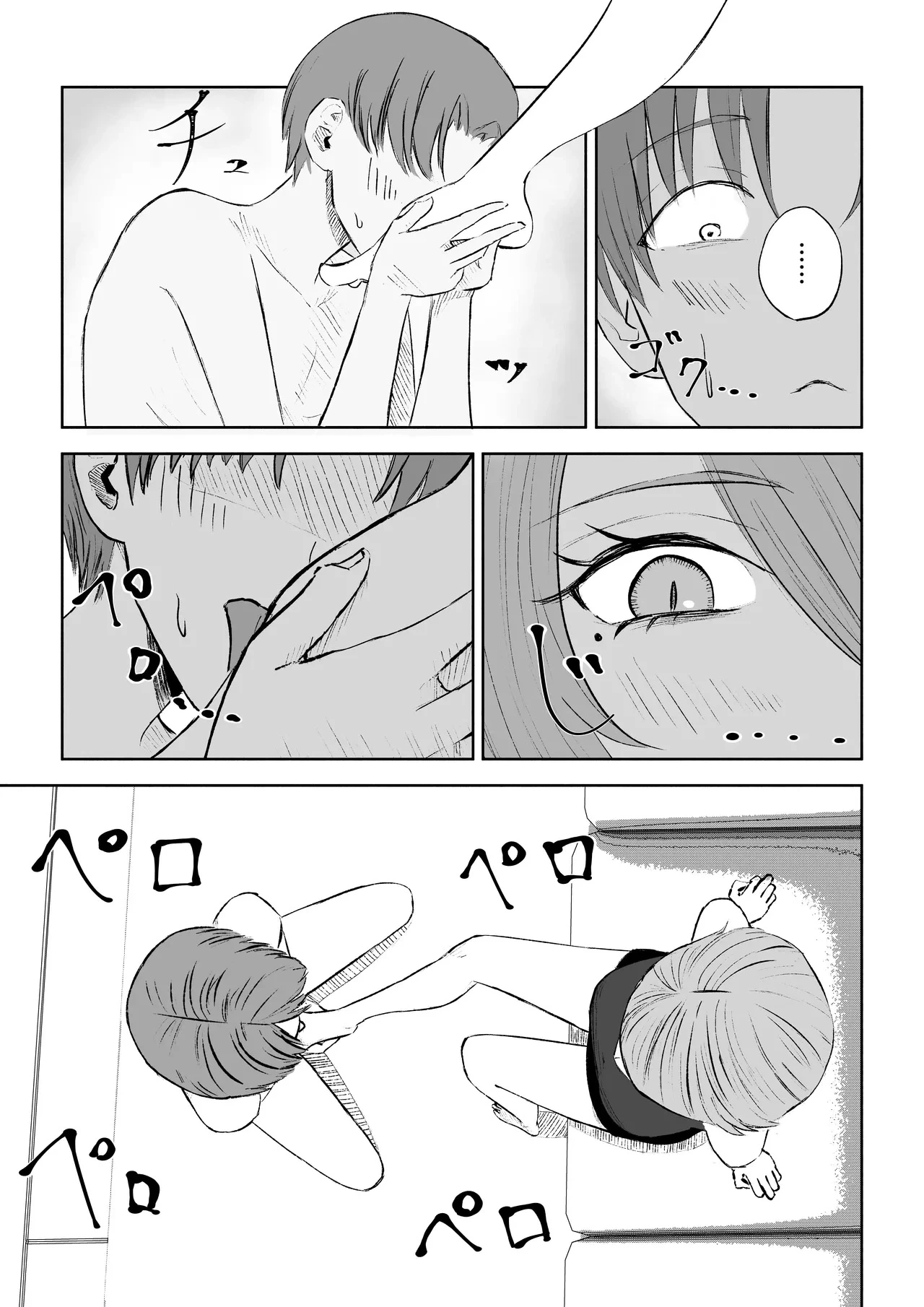 หน้า 27