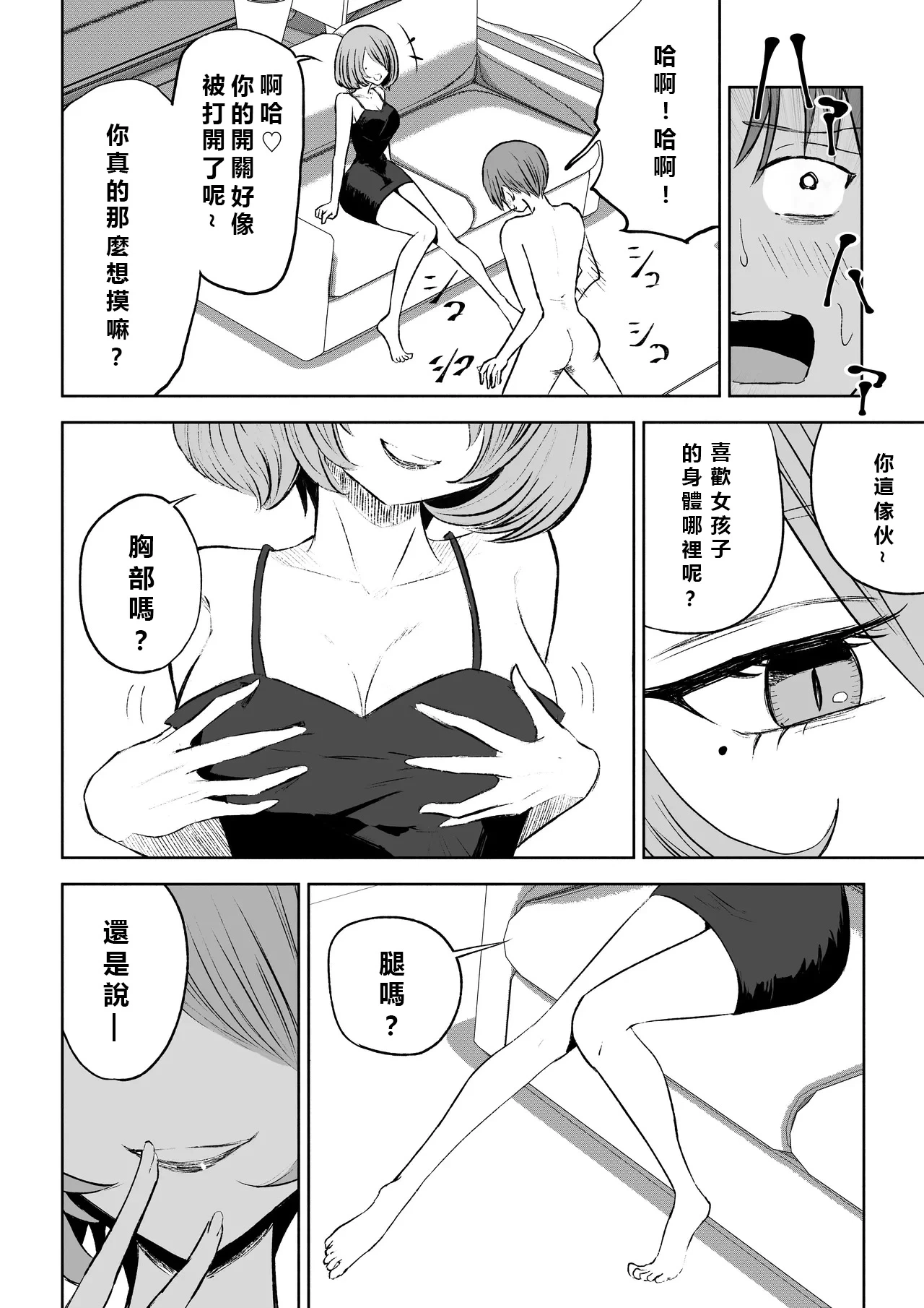 หน้า 30