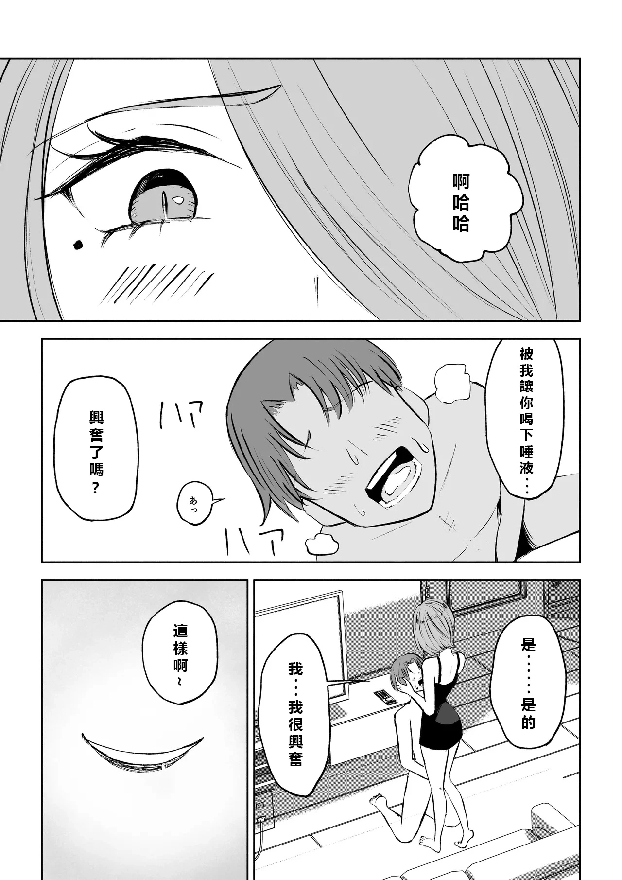 หน้า 33