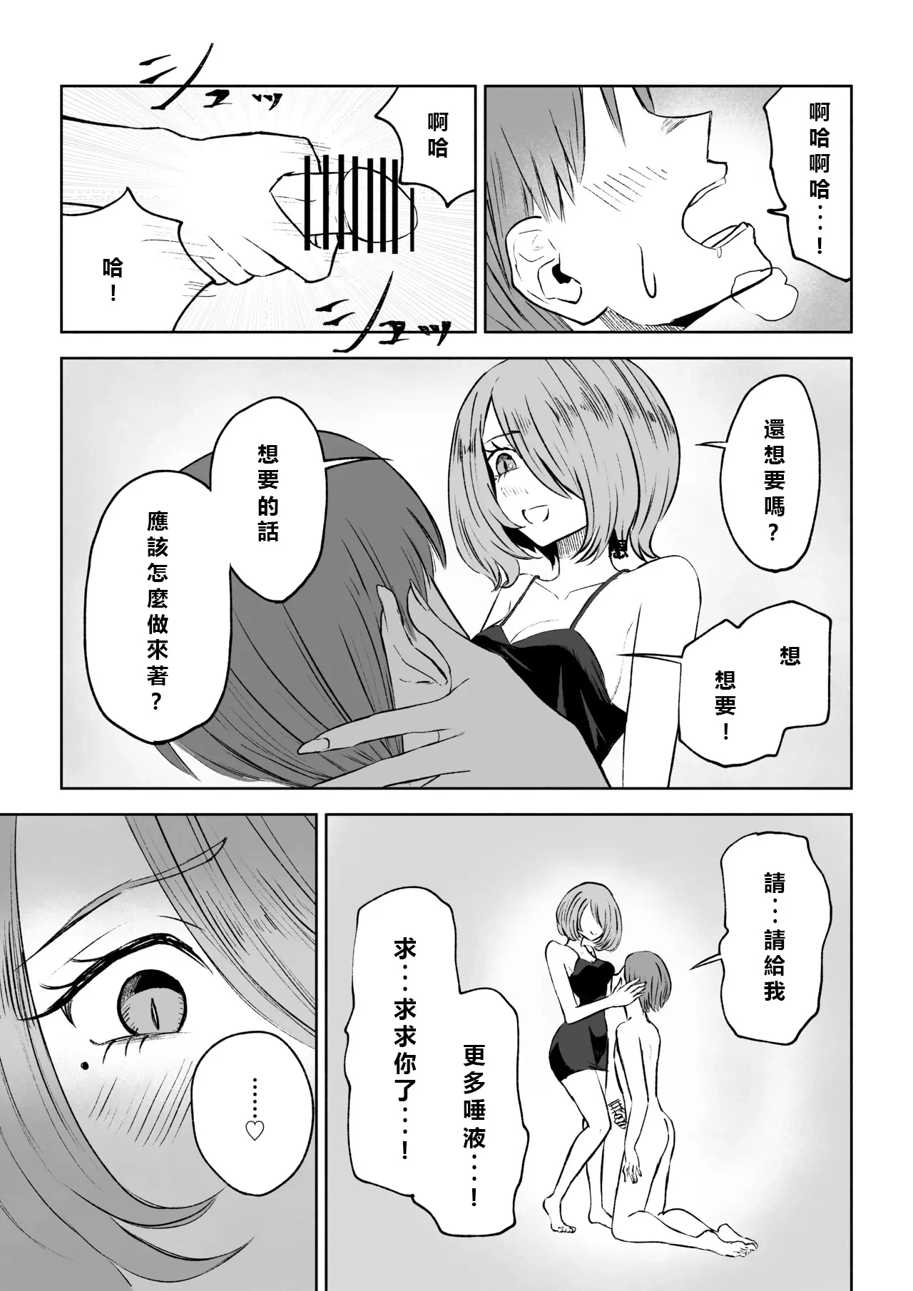 หน้า 35