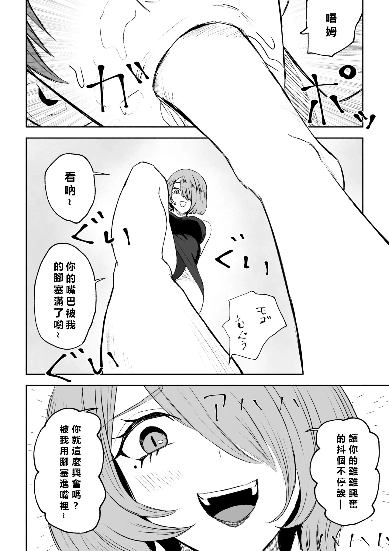 หน้า 40
