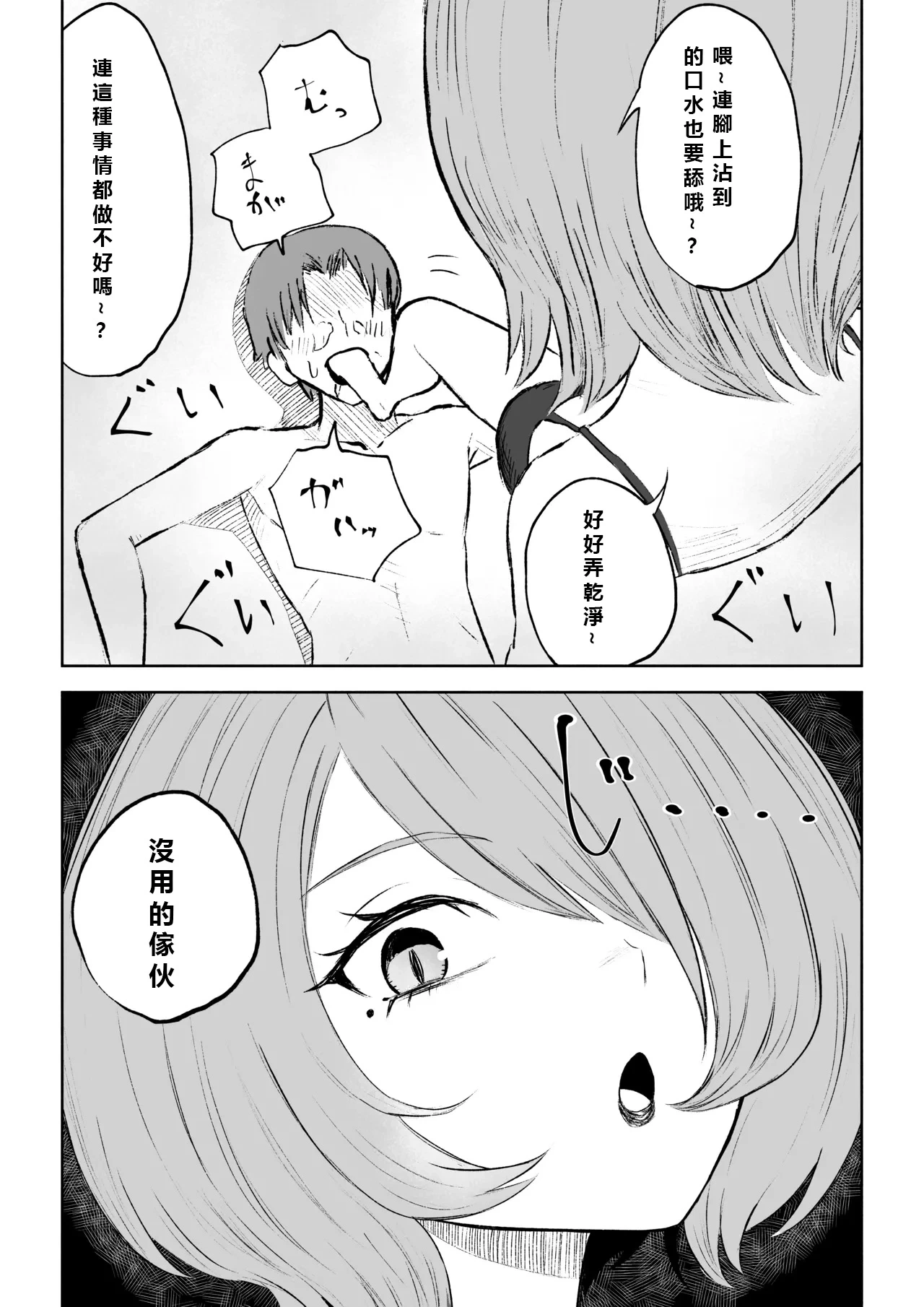หน้า 41
