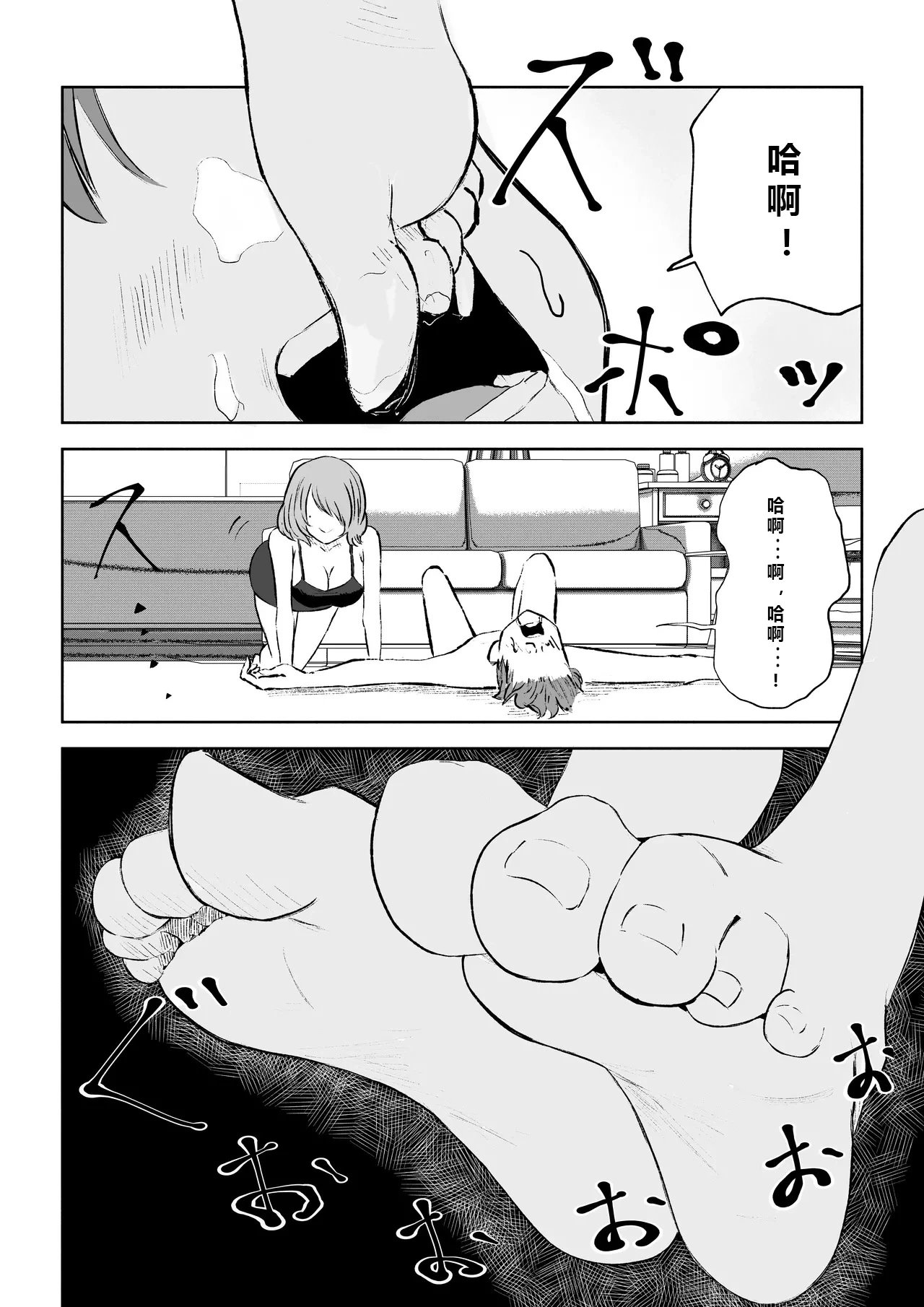 หน้า 42