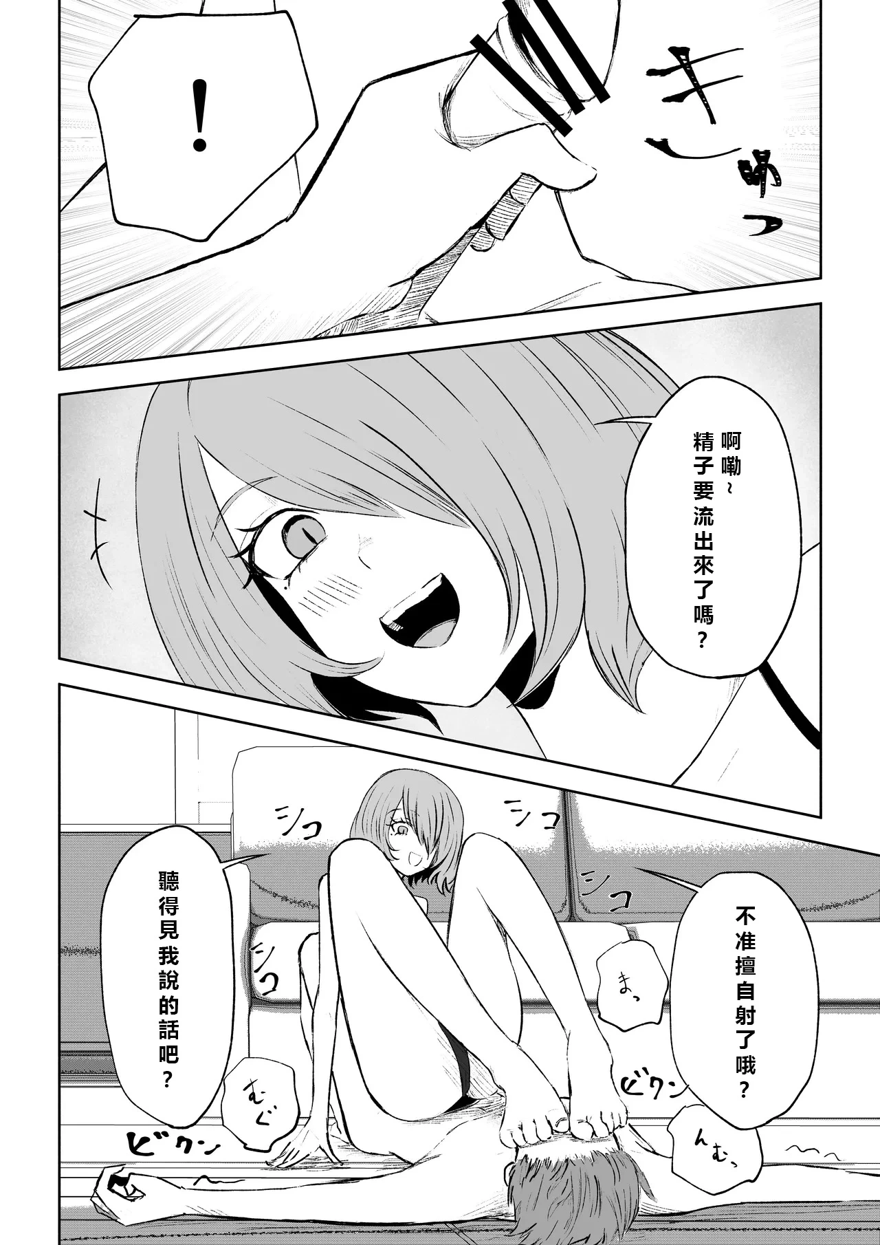 หน้า 44