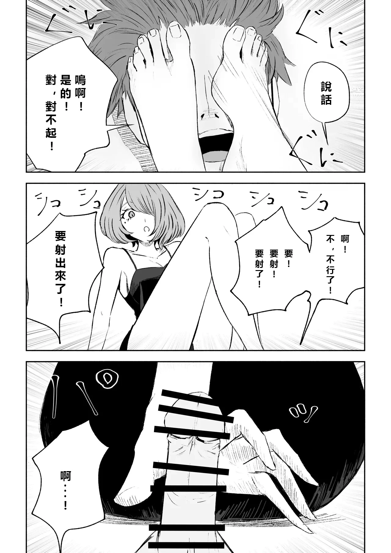 หน้า 45