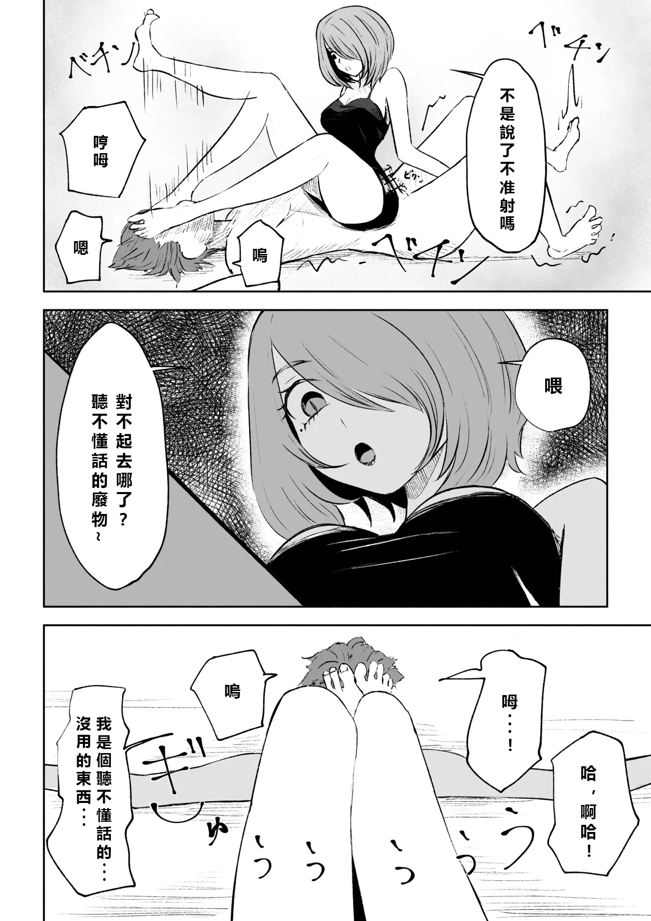หน้า 46