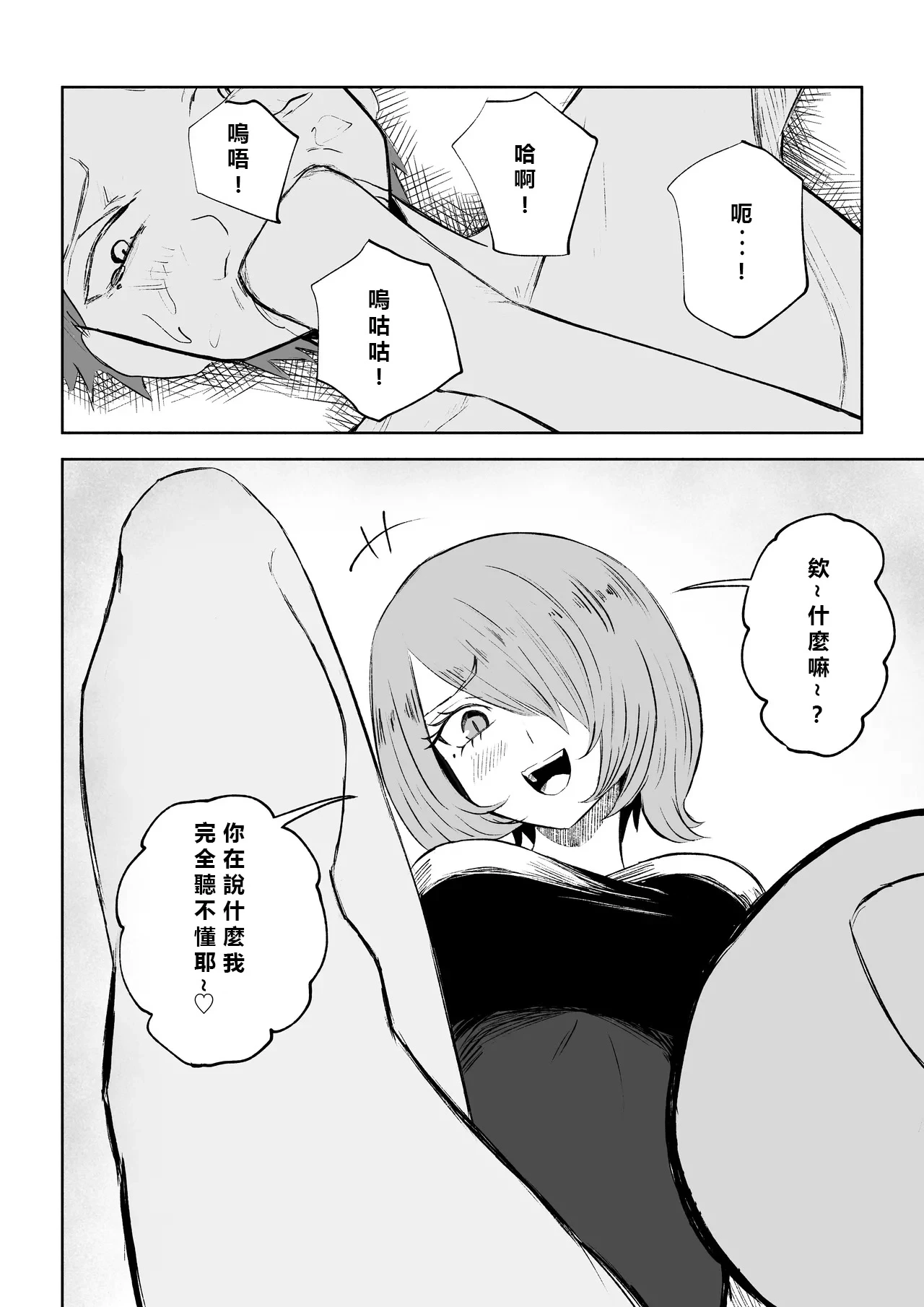 หน้า 48
