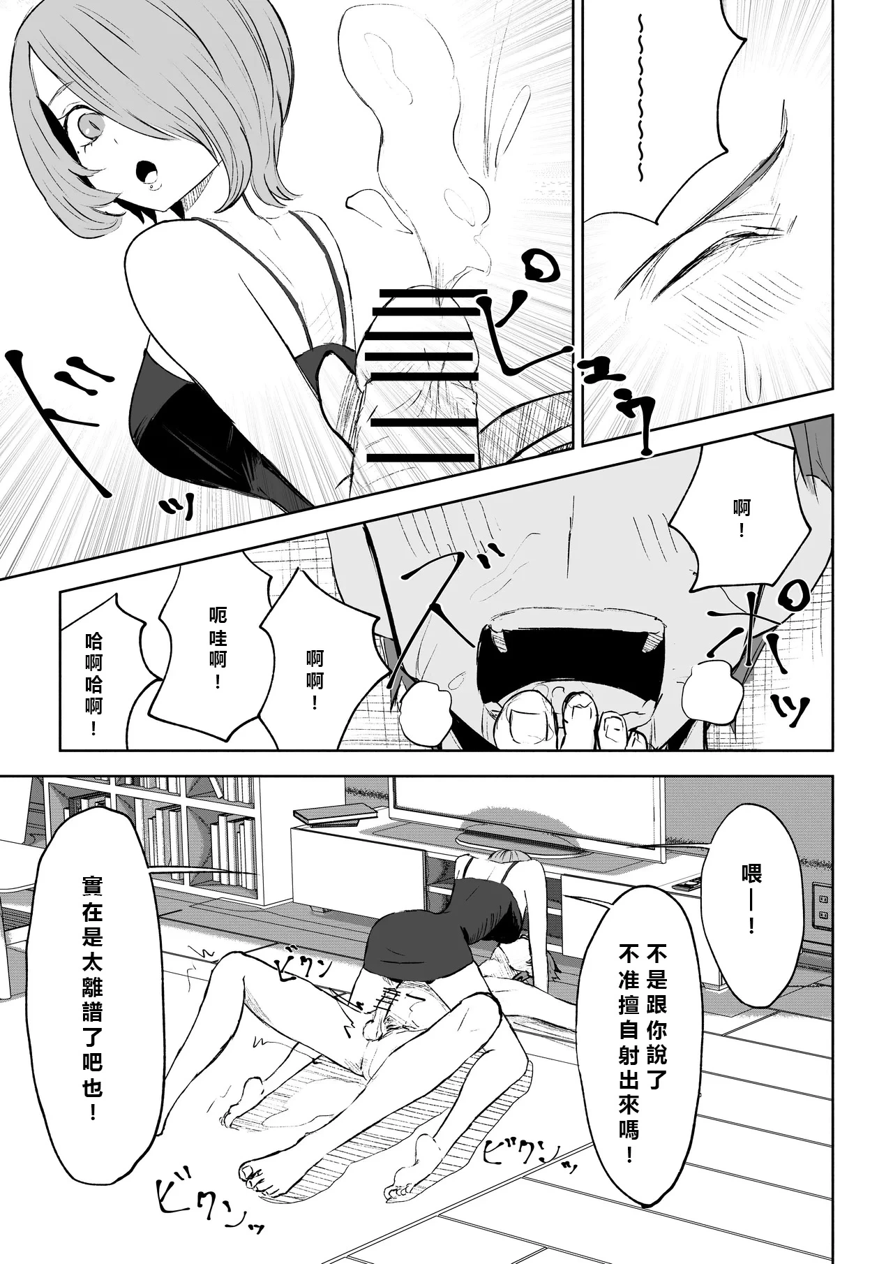 หน้า 49