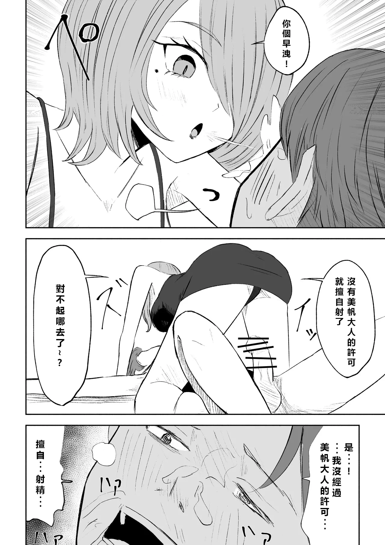 หน้า 50