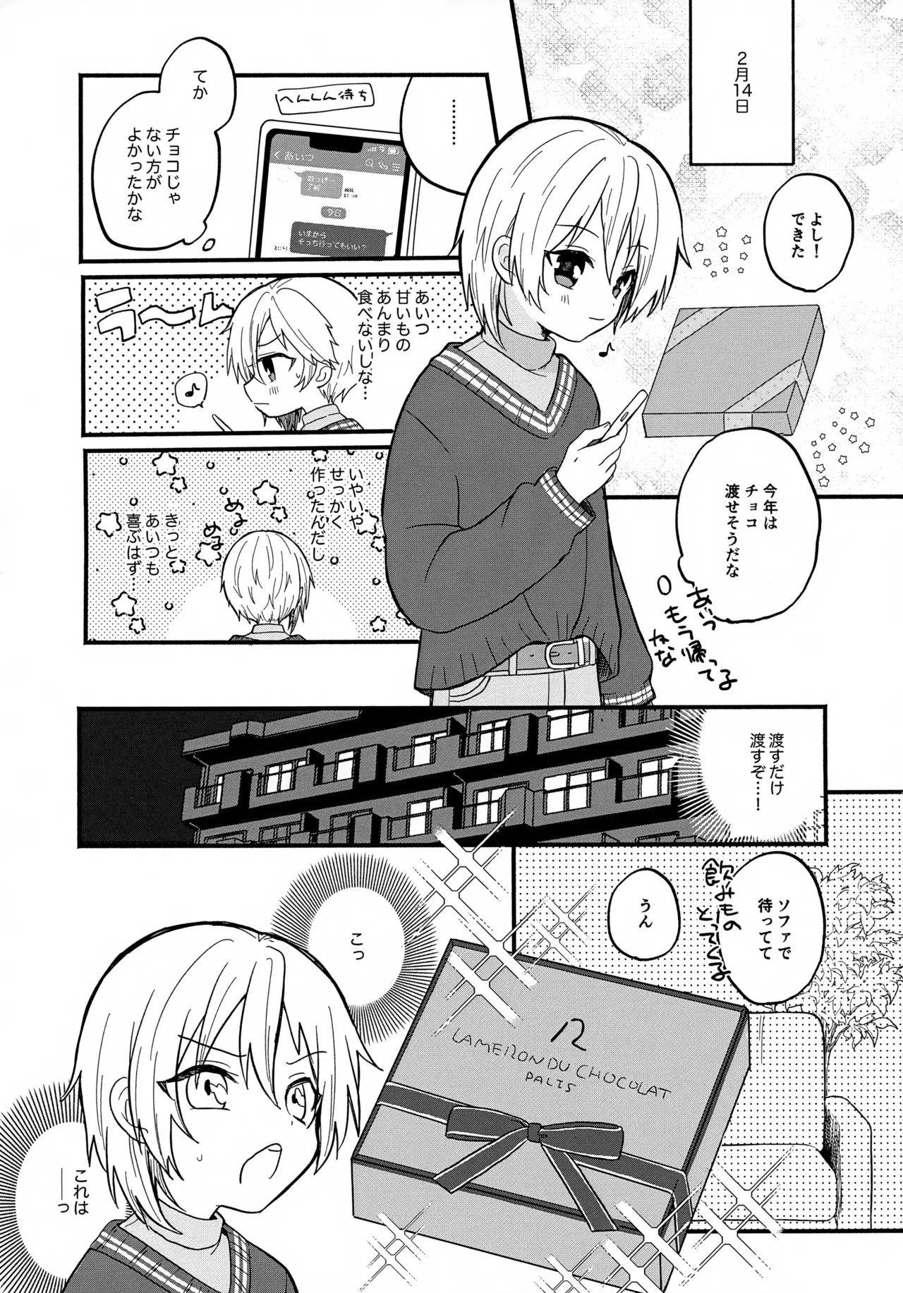 หน้า 5