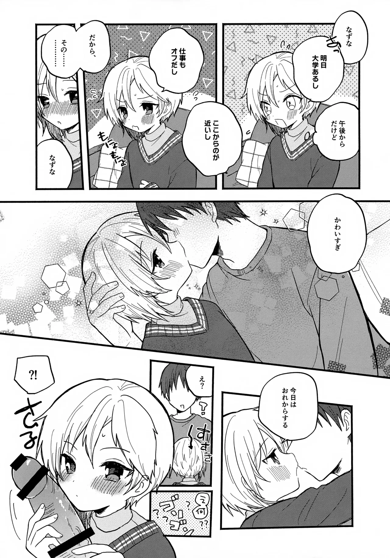 หน้า 9