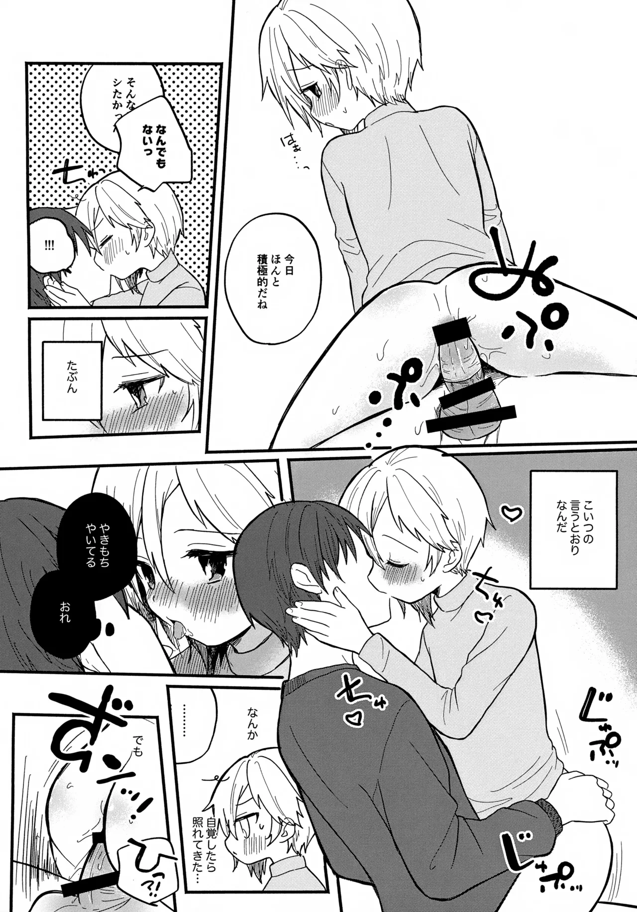 หน้า 12