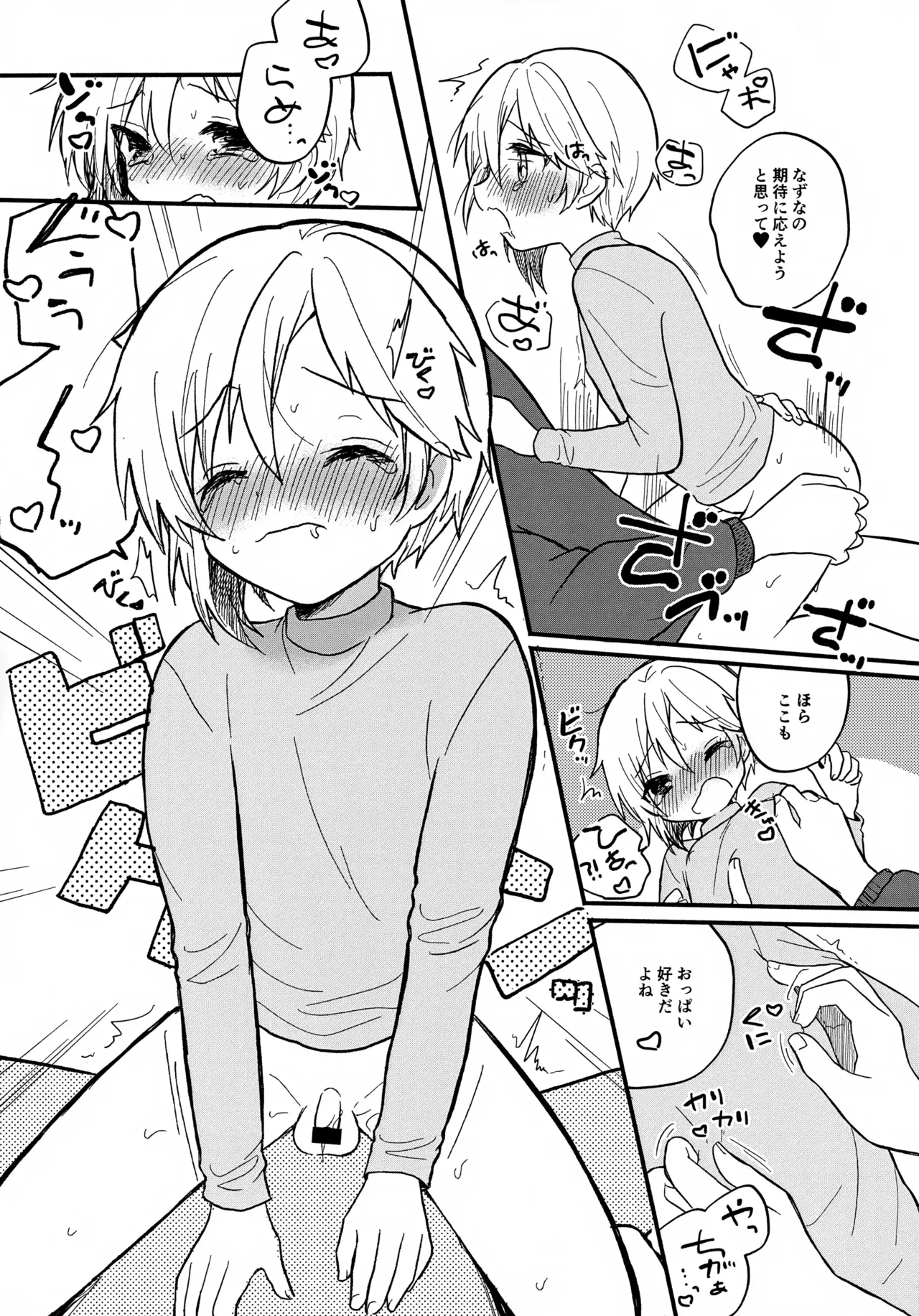 หน้า 13
