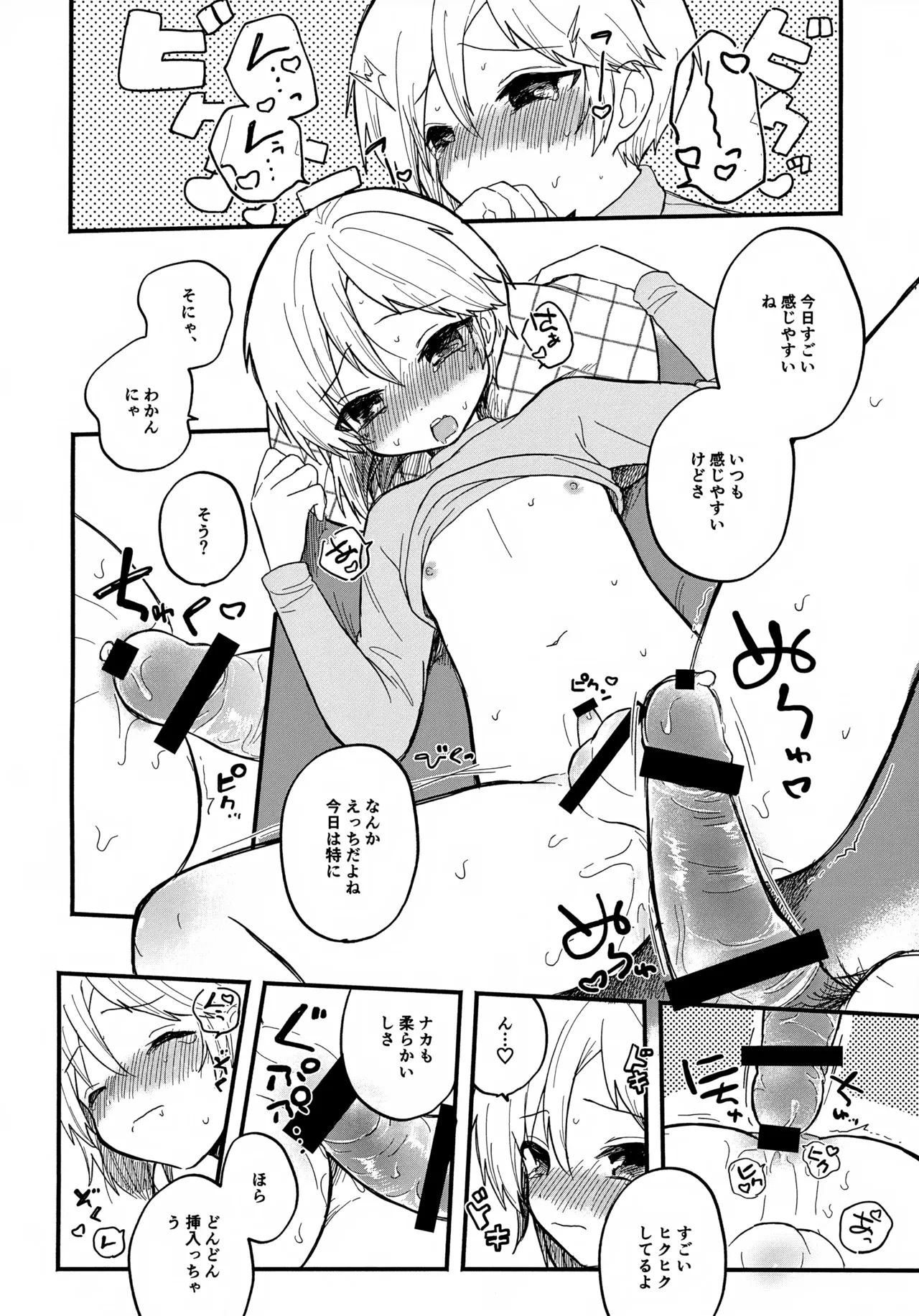 หน้า 16