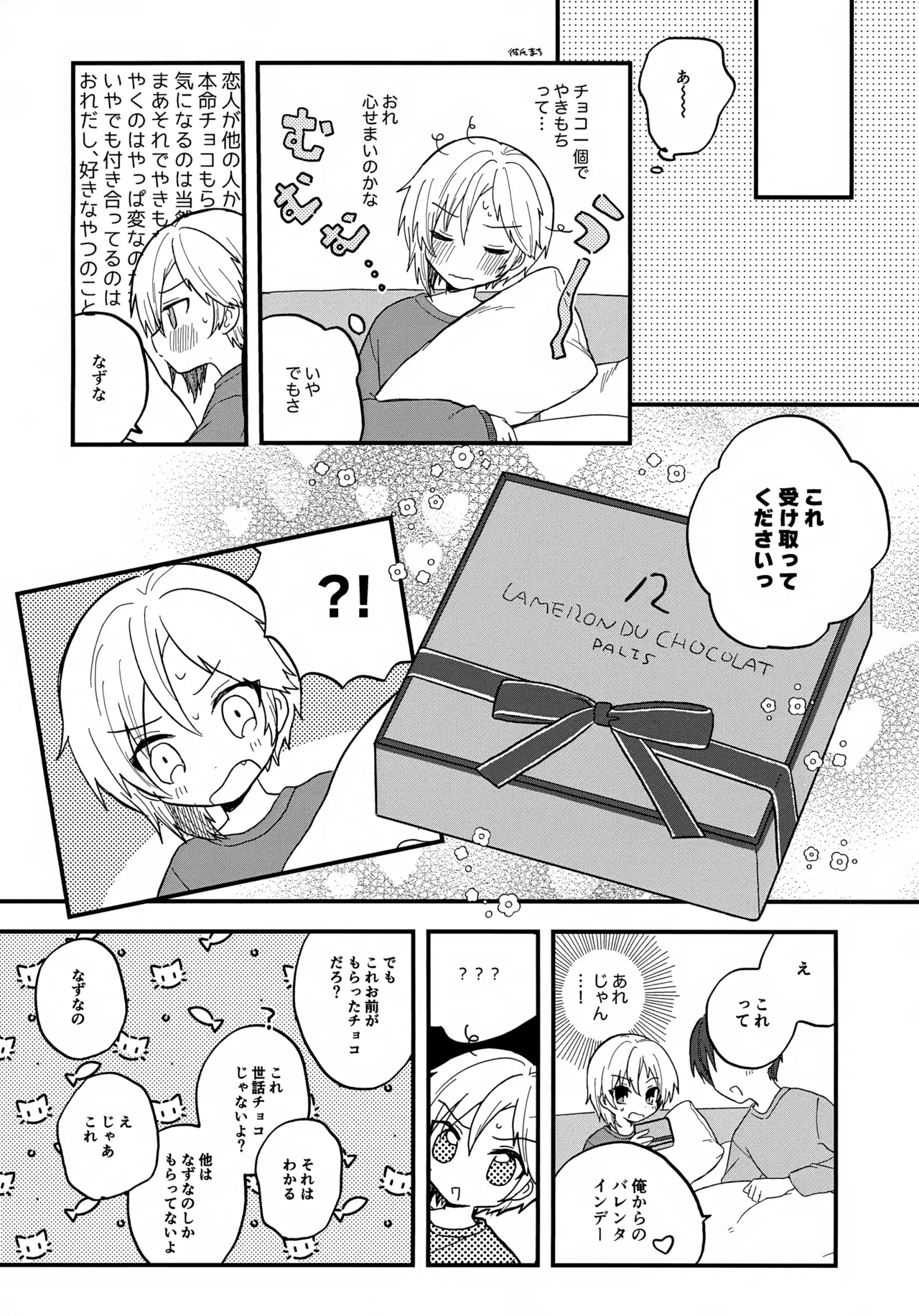 หน้า 20
