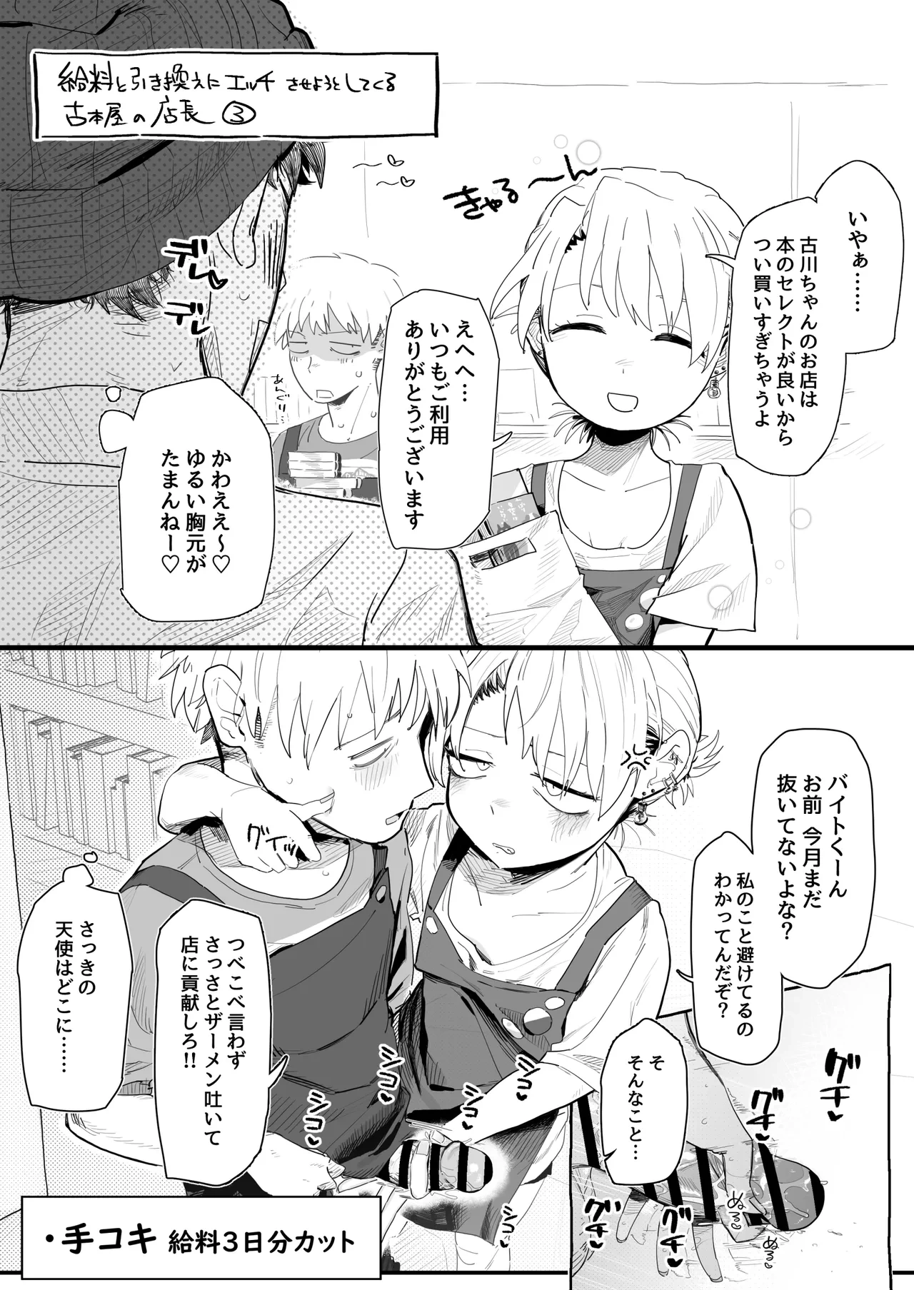 หน้า 13