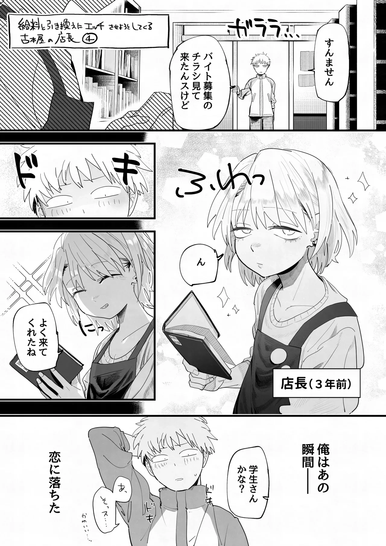หน้า 17