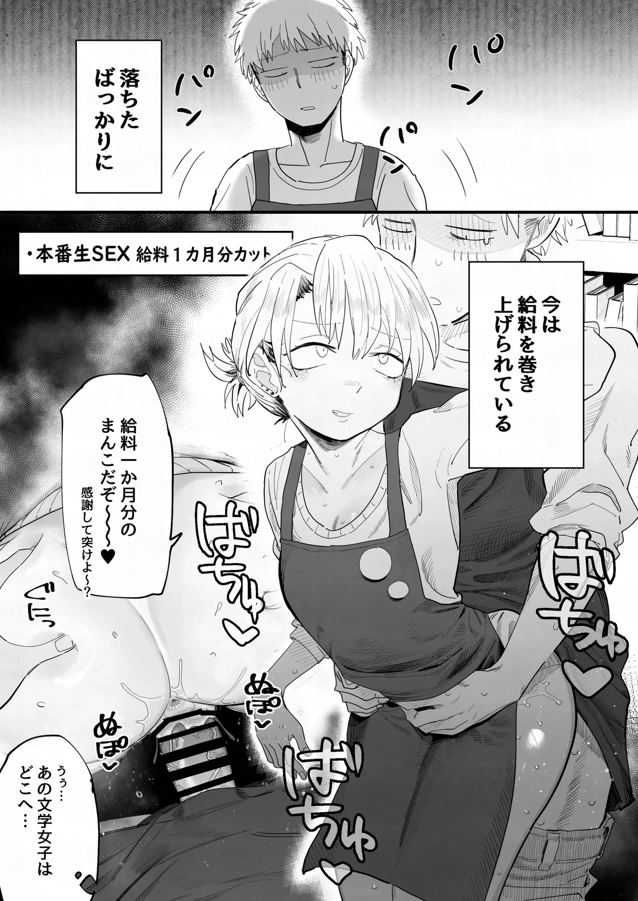 หน้า 18