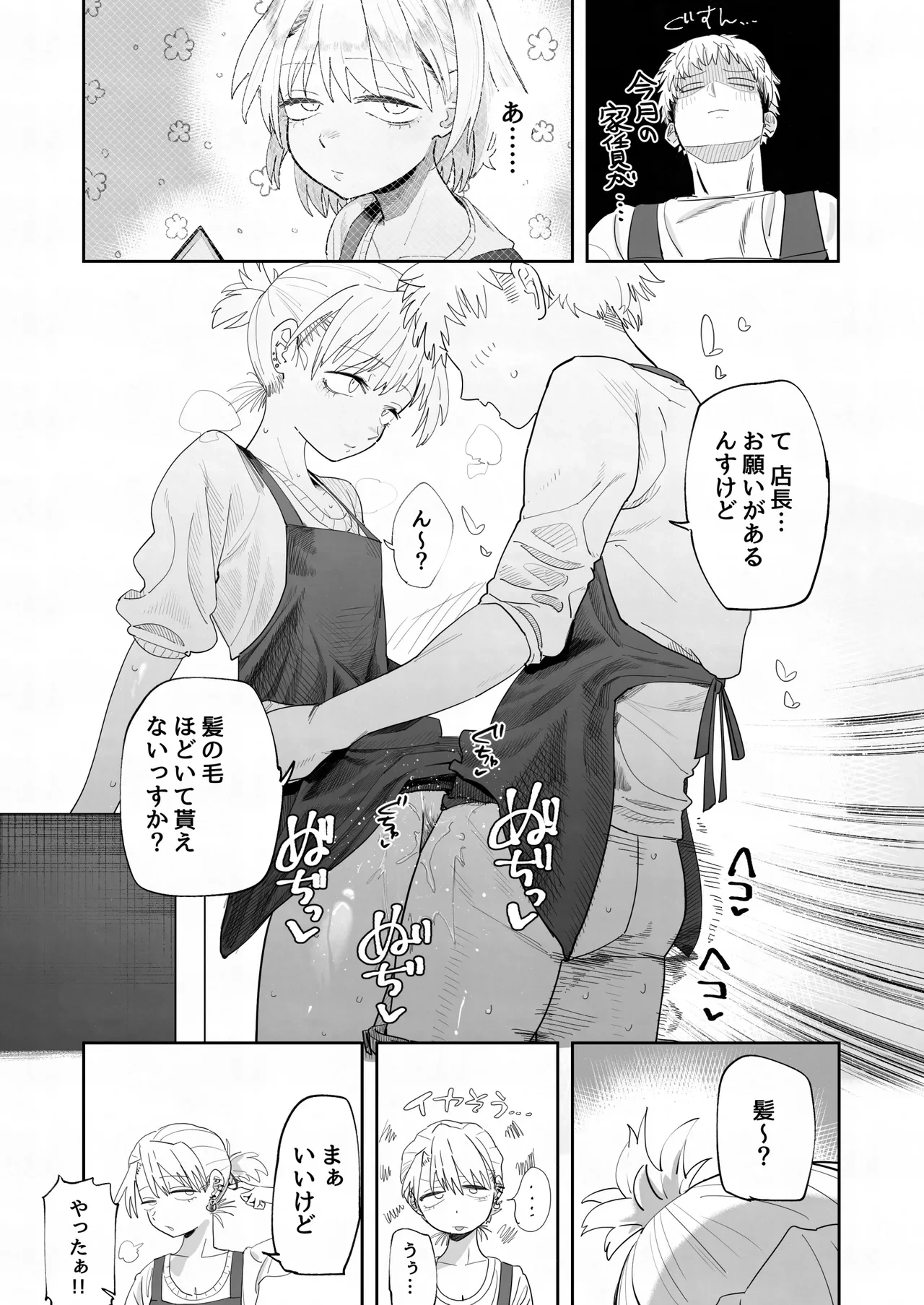 หน้า 19