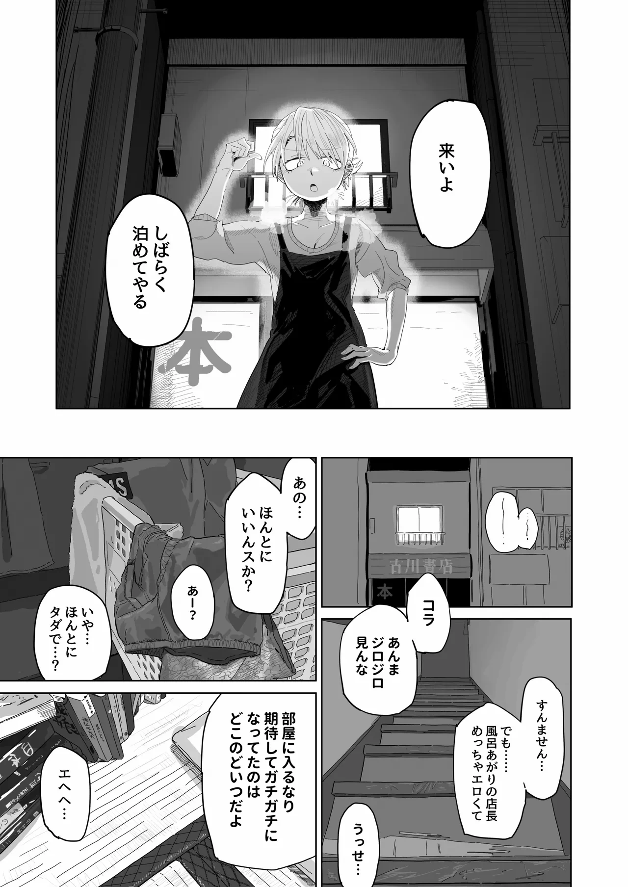 หน้า 24