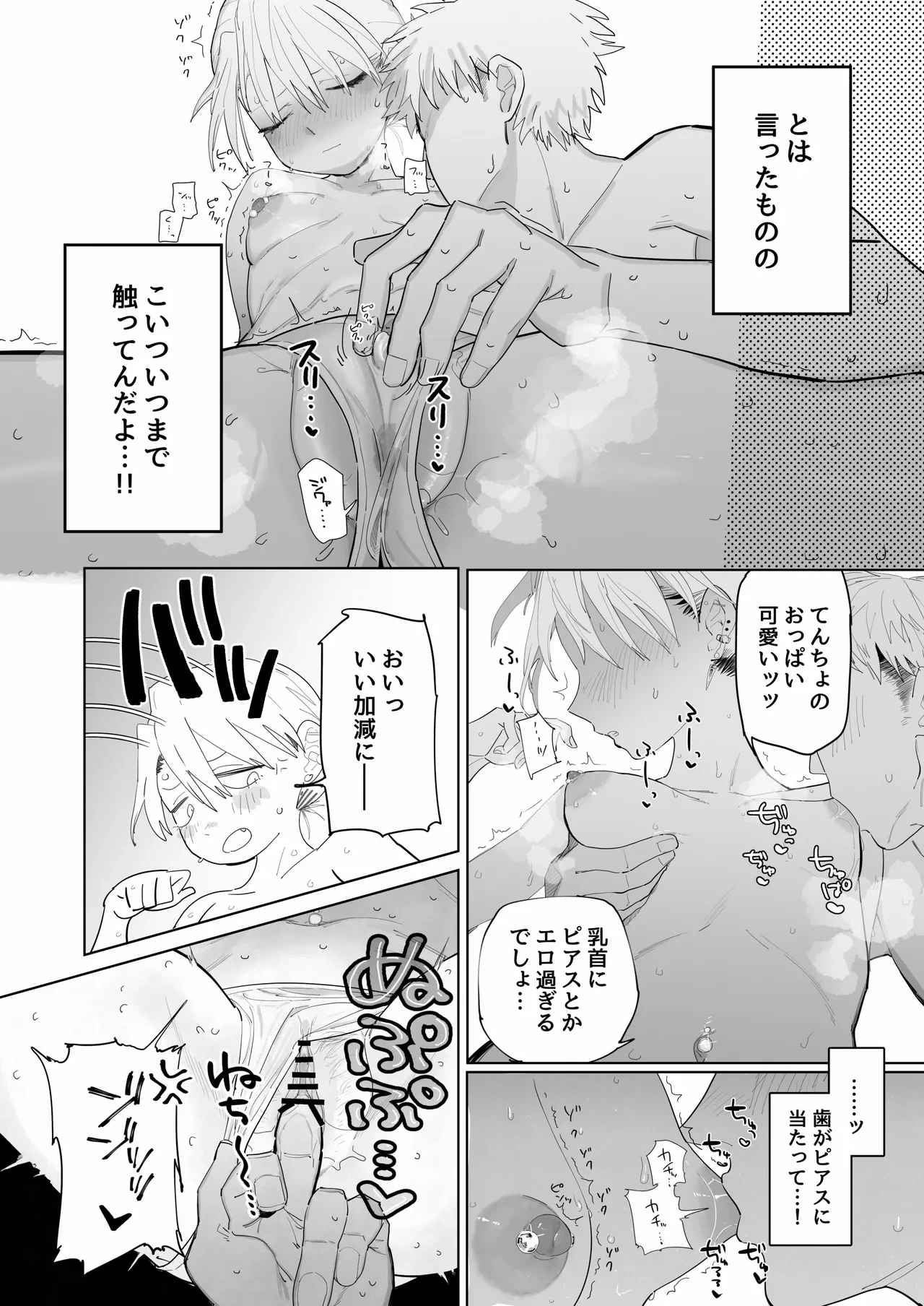 หน้า 26