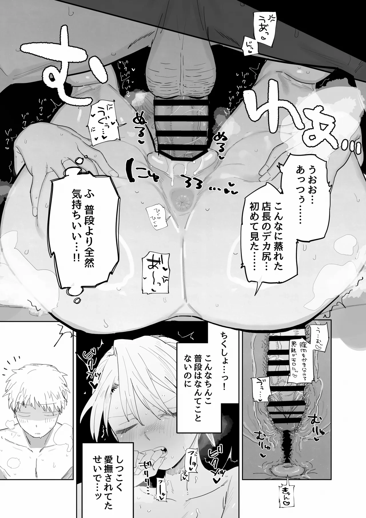 หน้า 29