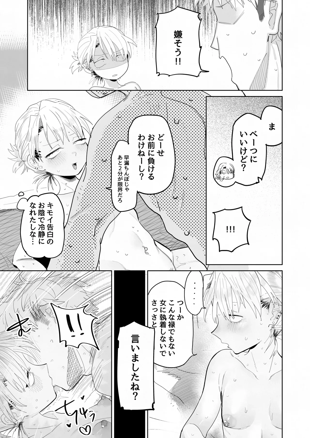 หน้า 31
