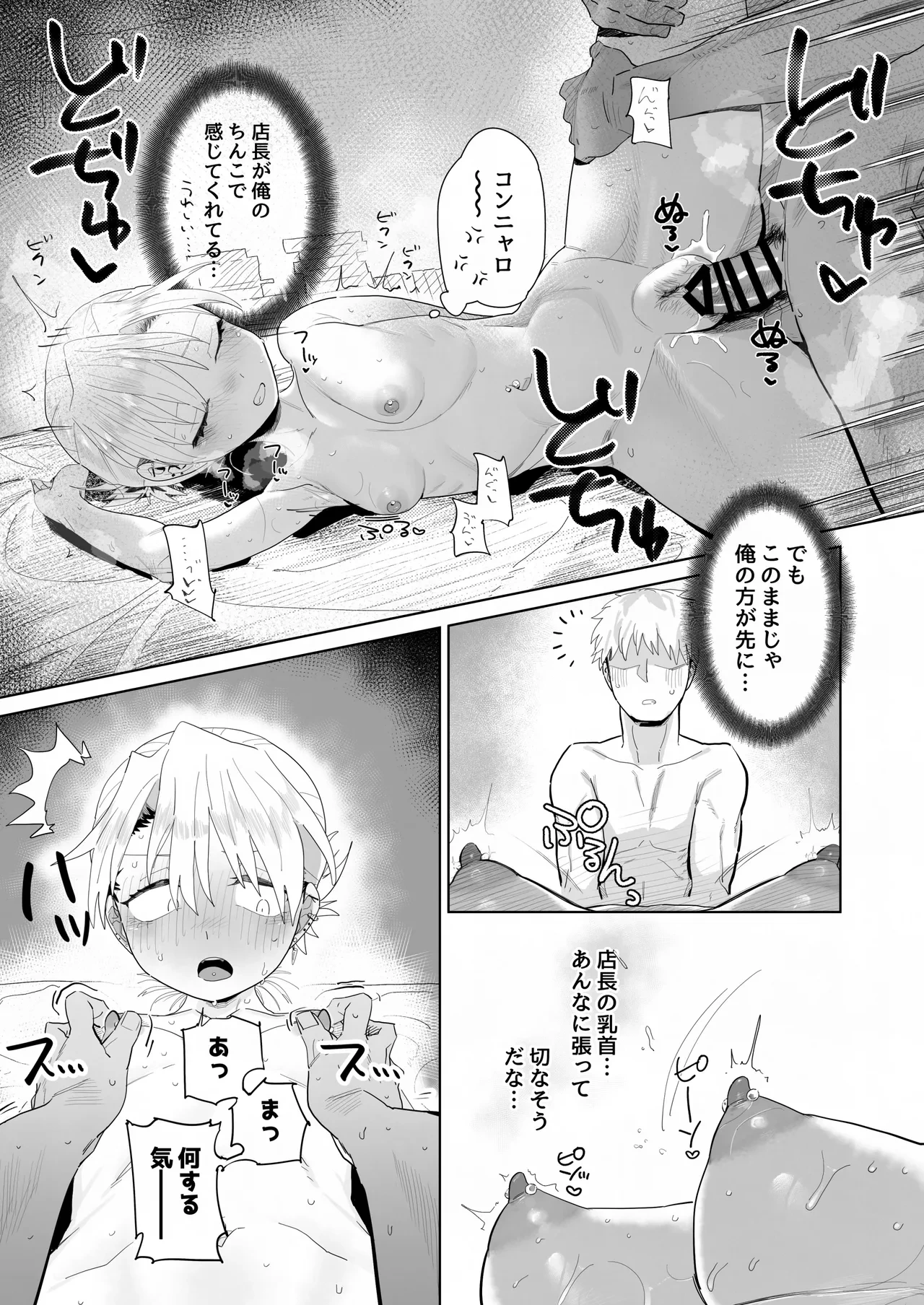หน้า 34