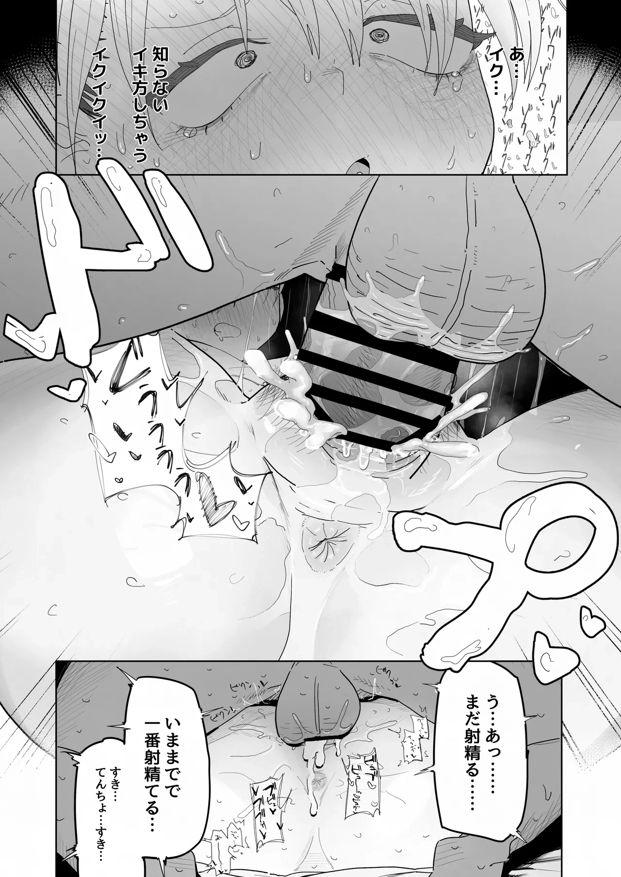 หน้า 38