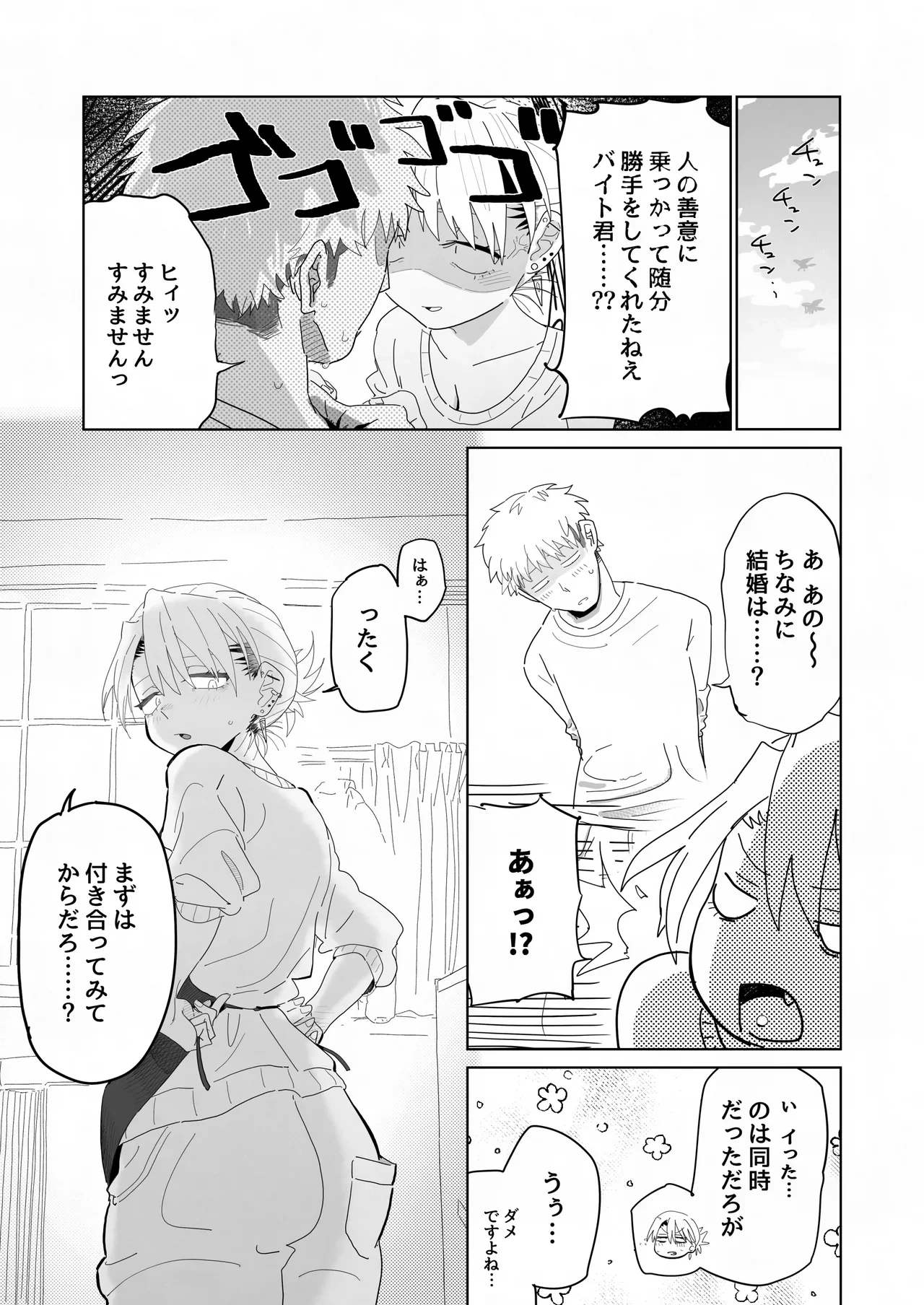 หน้า 40